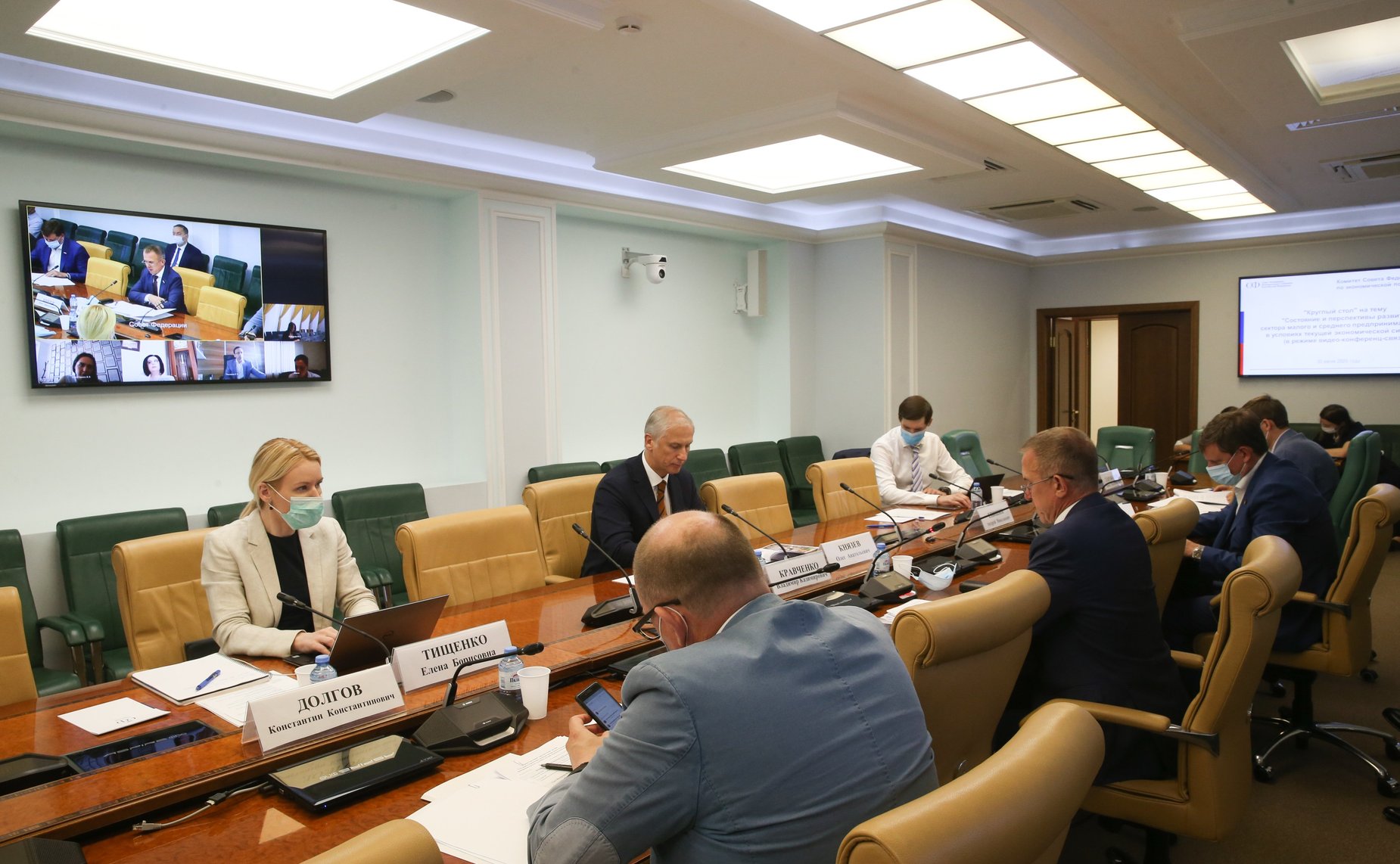 «Круглый стол» на тему «Состояние и перспективы развития сектора малого и среднего предпринимательства в условиях текущей экономической ситуации» в формате видеоконференции