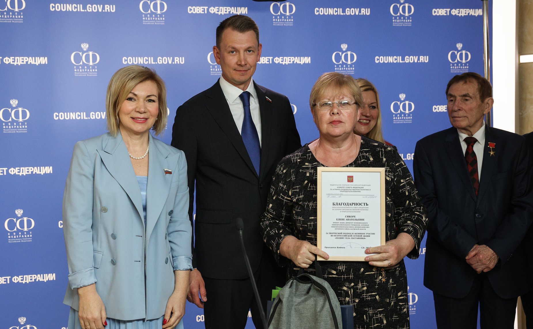 Награждение призеров Всероссийской сетевой акции «Подвиг села: наставники» и 7 творческих коллективов