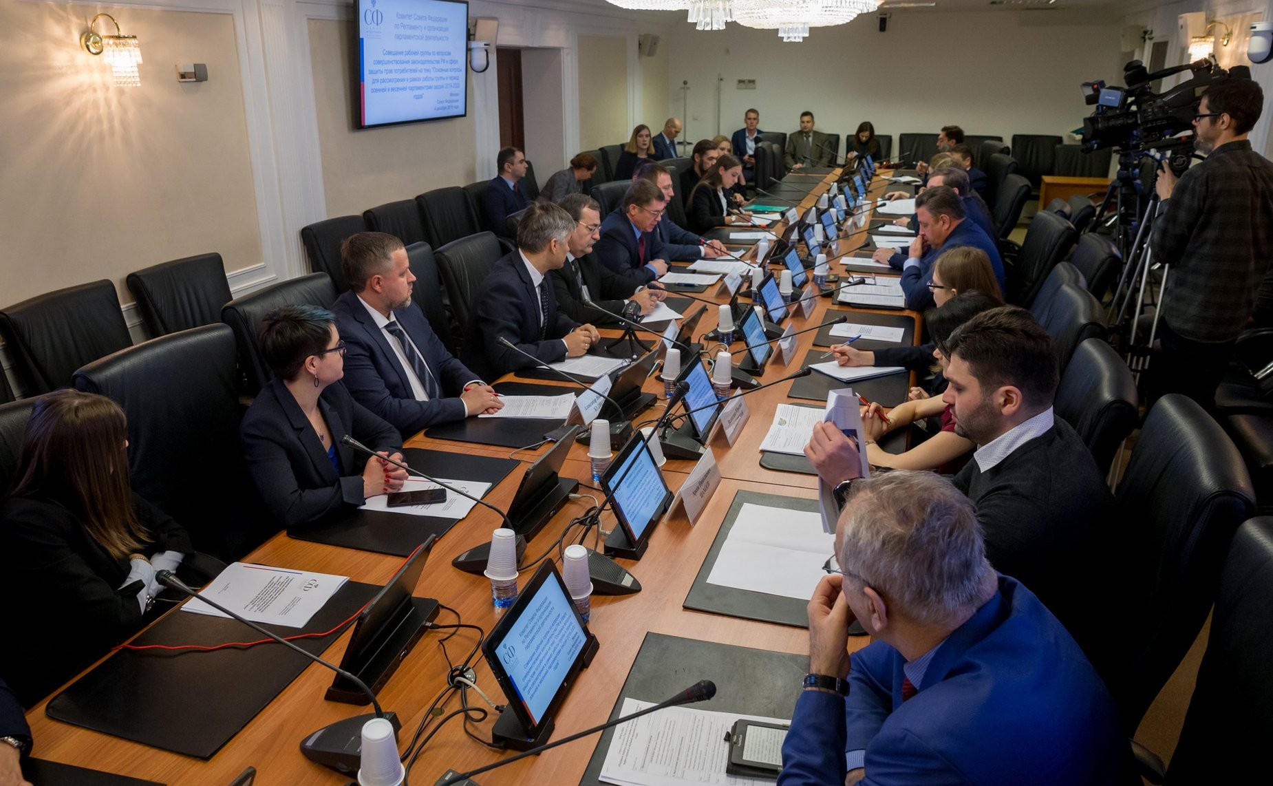 Совещание рабочей группы Комитета СФ по Регламенту и организации парламентской деятельности