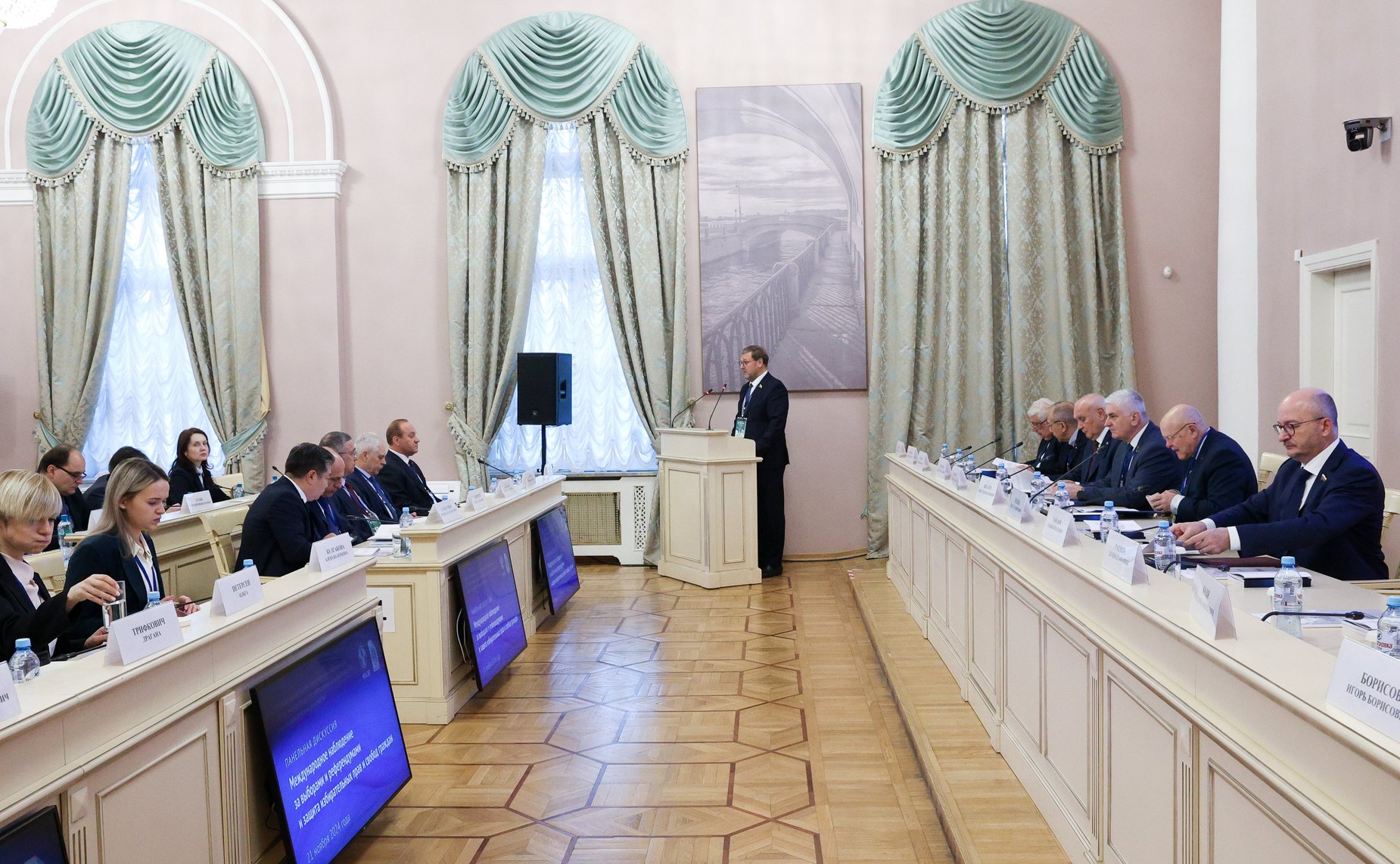 Международная конференция «30 лет международного наблюдения за выборами в СНГ: опыт и практические результаты». Панельная дискуссия «Международное наблюдение за выборами и референдумами и защита избирательных прав и свобод граждан»