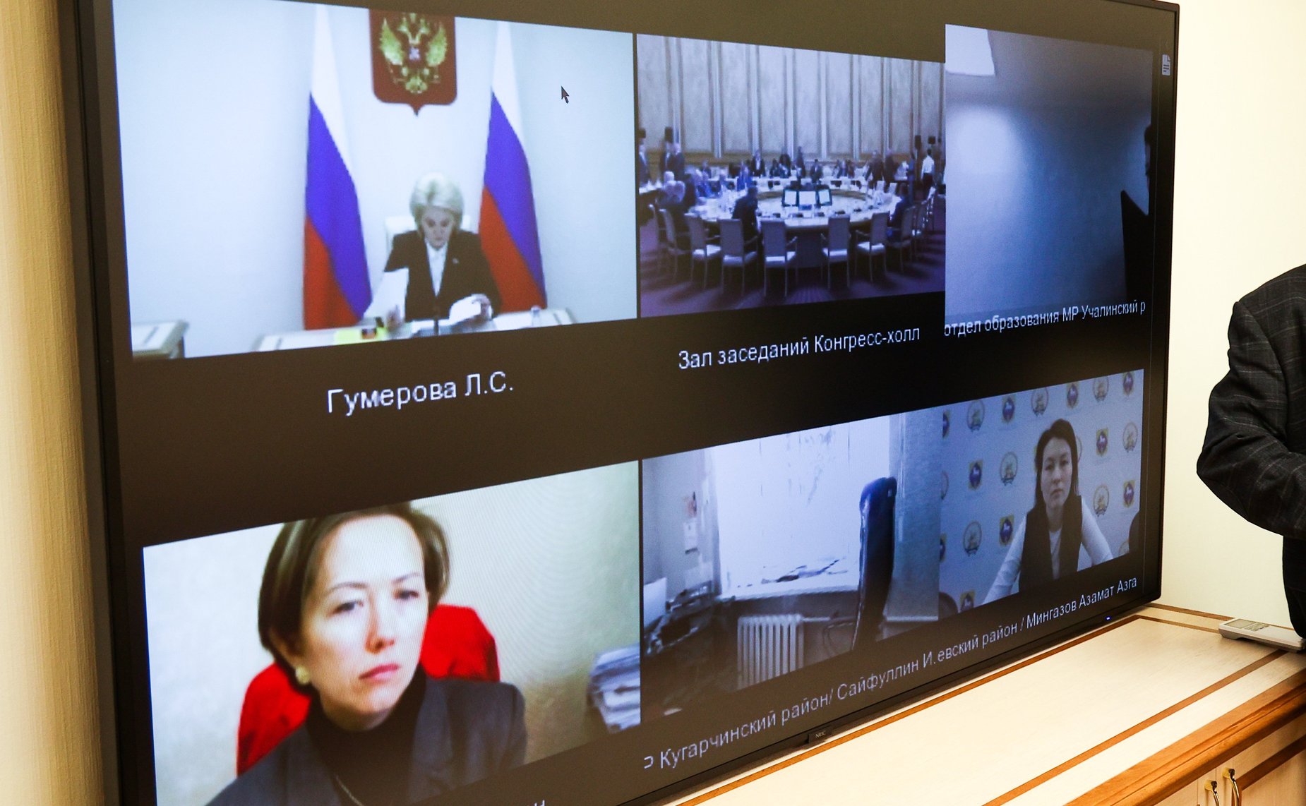 Лилия Гумерова приняла участие в парламентских слушаниях в Государственном Собрании — Курултае Республики Башкортостан