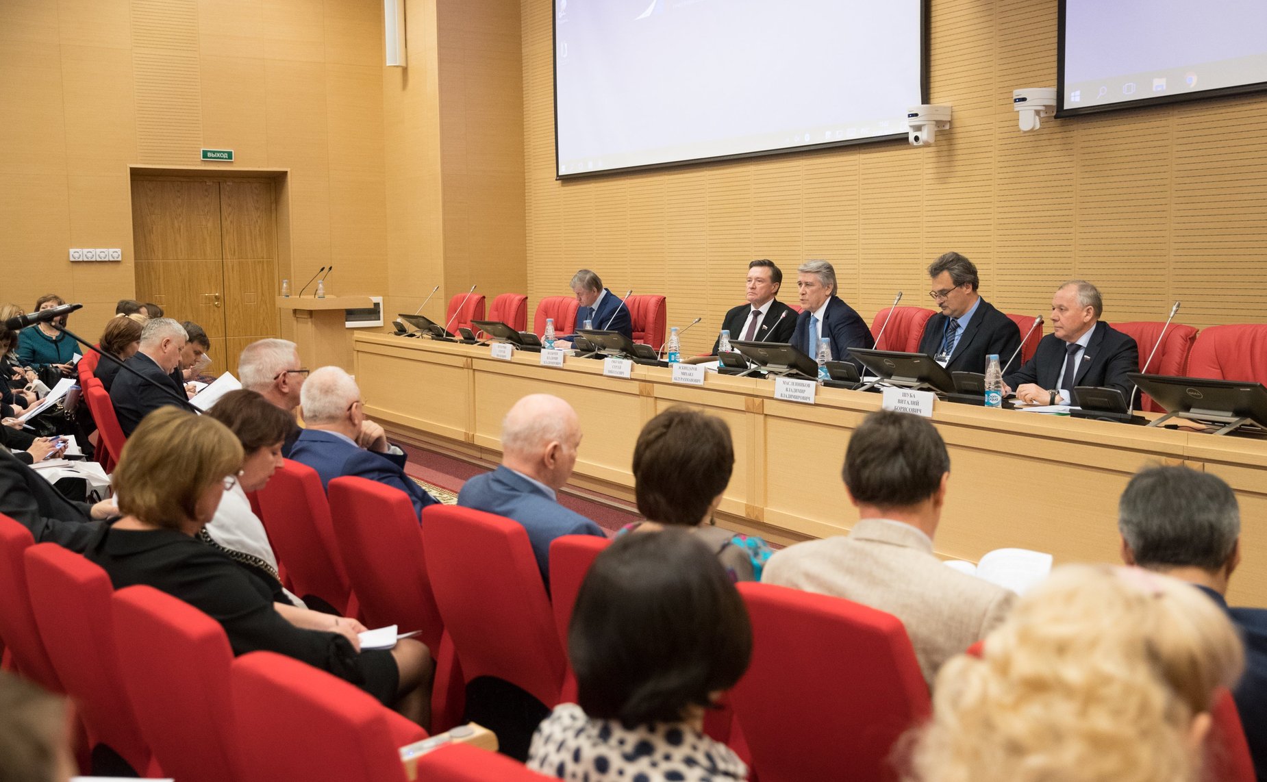 Семинар-совещание на тему «Налоговые льготы и преференции: их влияние на доходы бюджетов субъектов РФ»