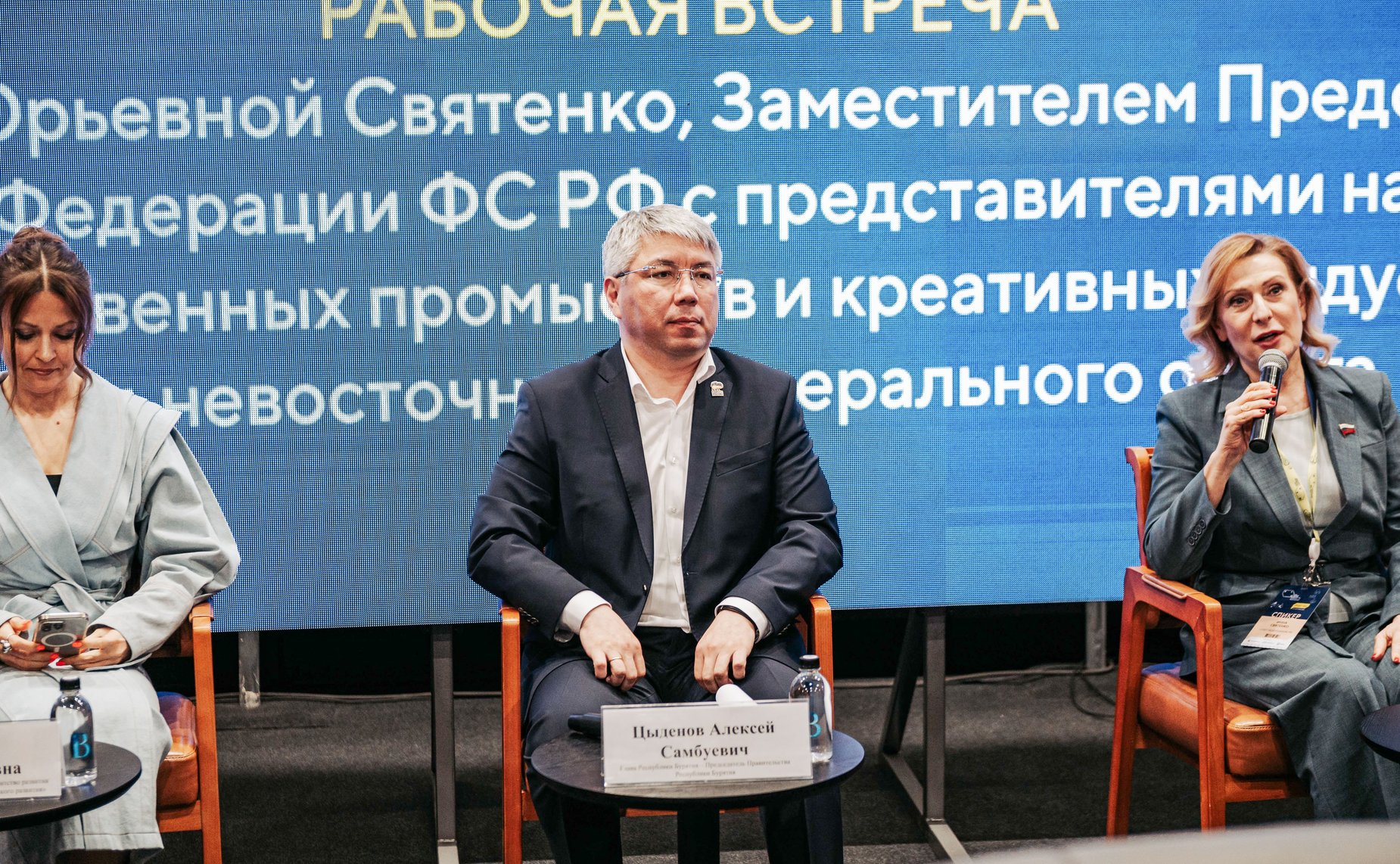 Международный форум креативных индустрий «Создано на Дальнем Востоке: от контента – к капиталу»