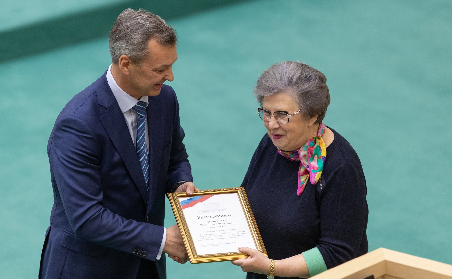 Андрей Яцкин и Светлана Горячева
