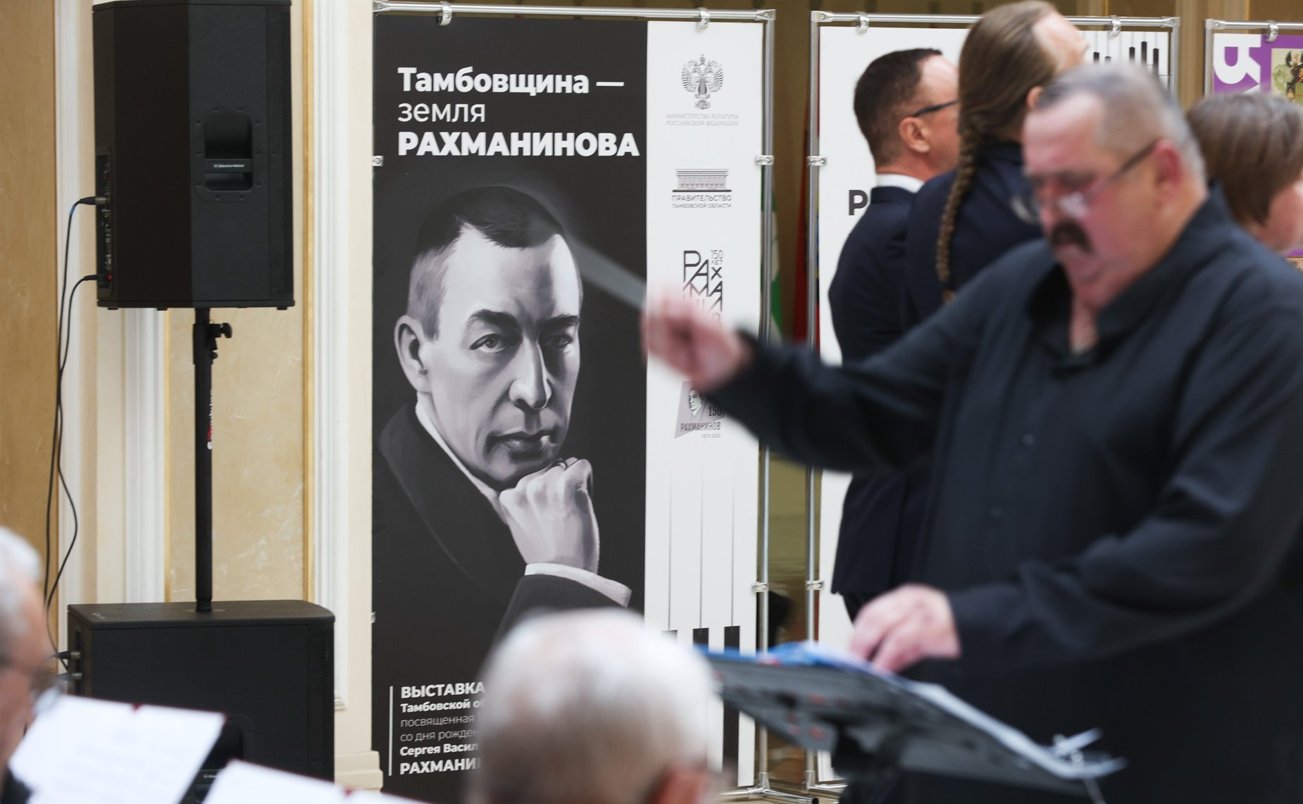Валентина Матвиенко и Максим Егоров осмотрели выставку, посвященную 150-летию со дня рождения Сергея Рахманинова