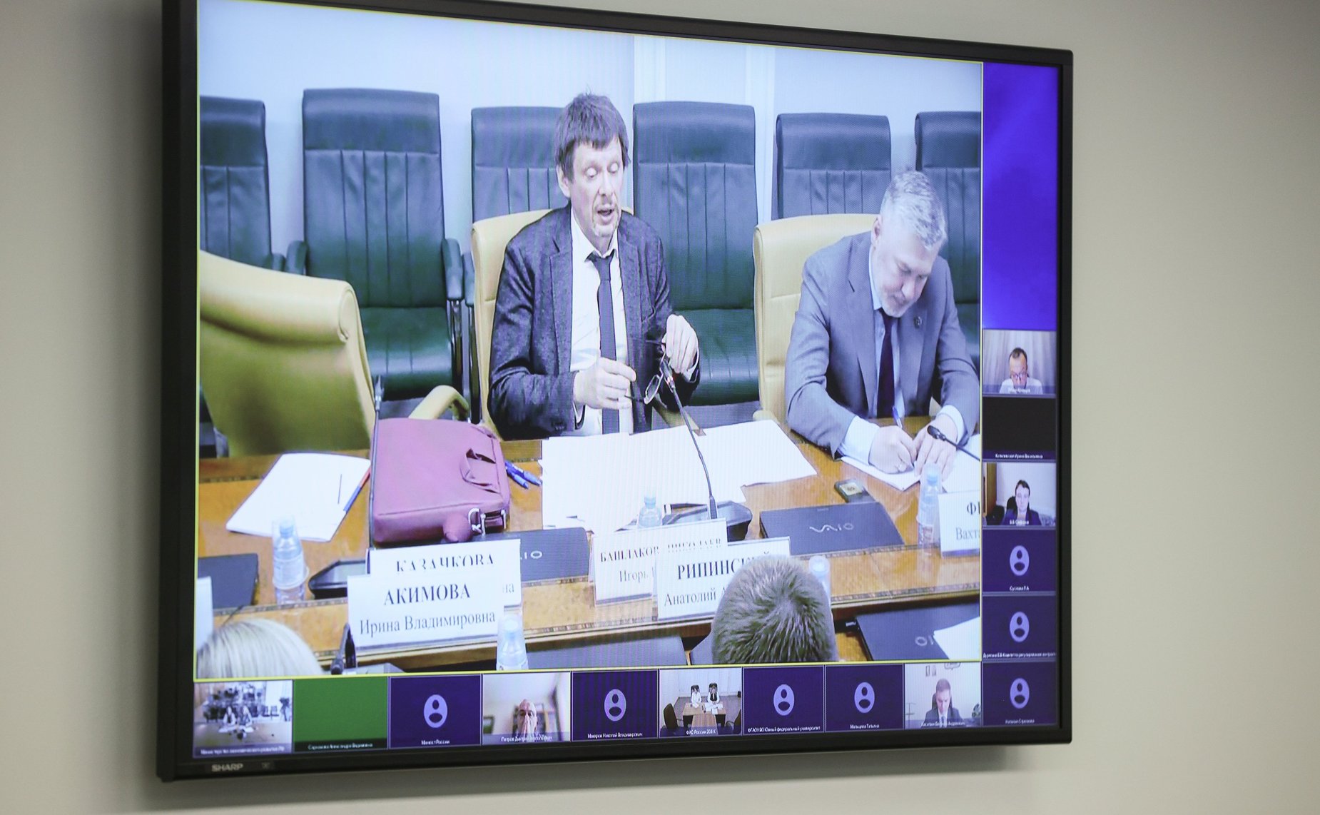 Круглый стол Комитета Совета Федерации по конституционному законодательству и государственному строительству «Антимонопольное регулирование: административно-правовой аспект»