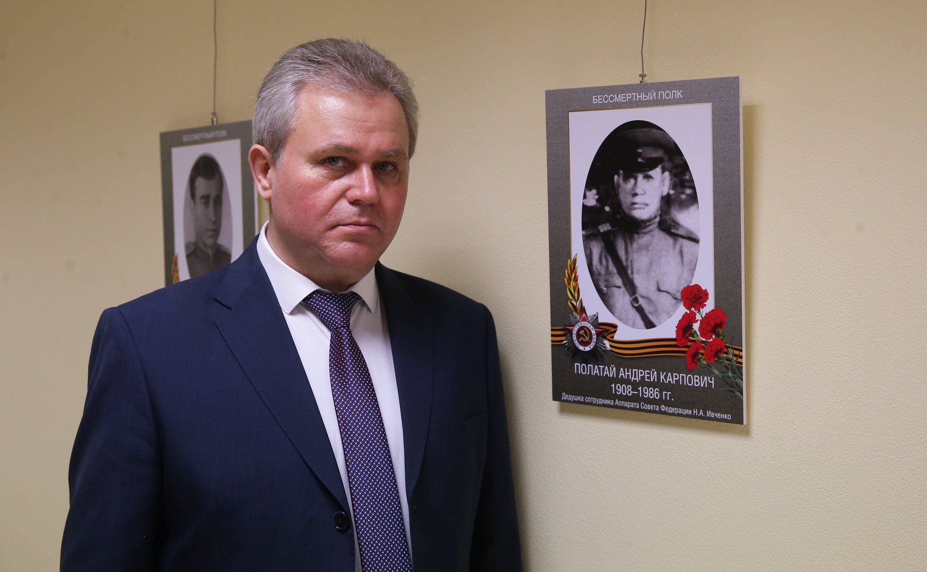 В Совете Федерации состоялась акция «Память поколений»