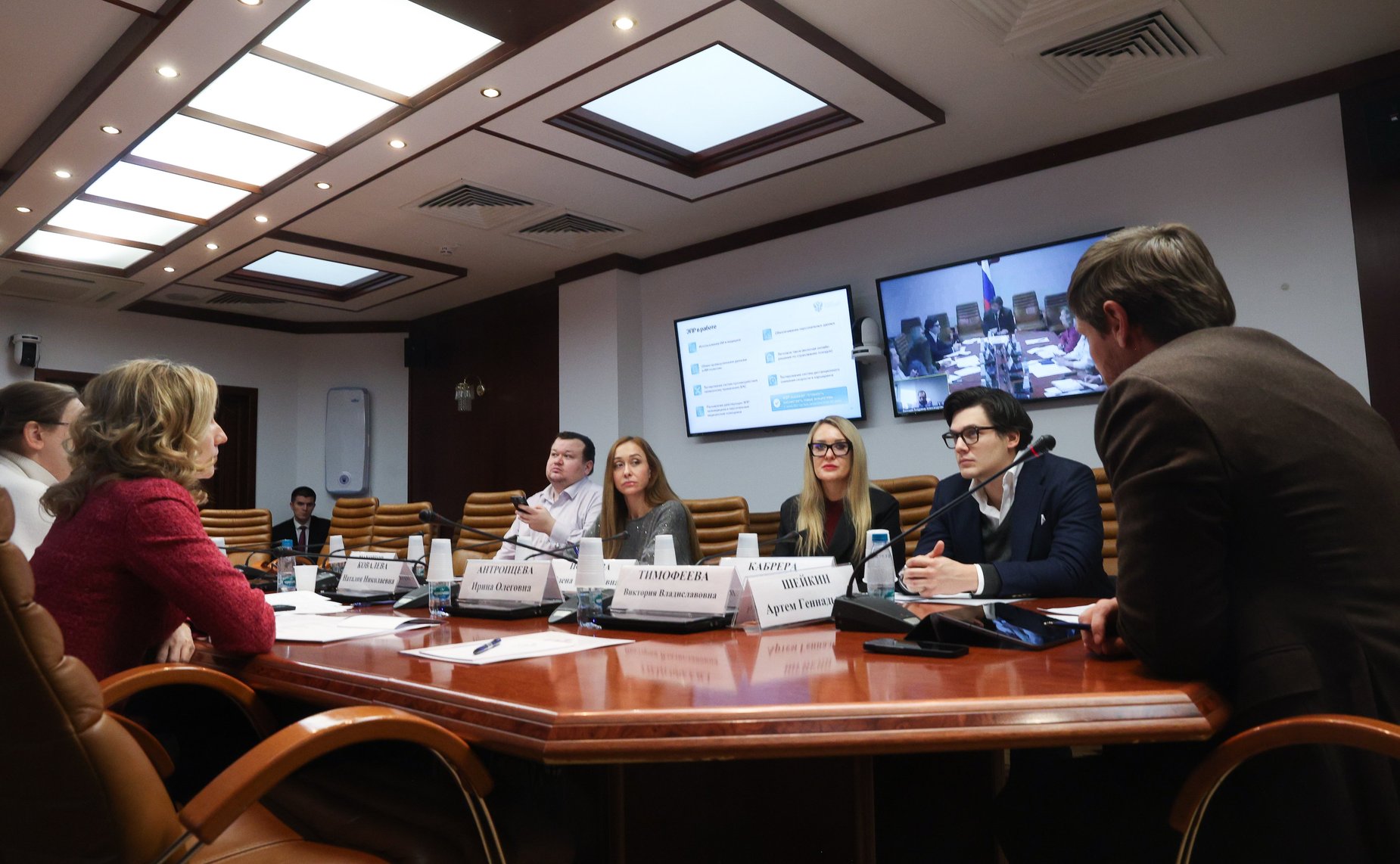 Круглый стол Комитета СФ по конституционному законодательству и государственному строительству на тему «Развитие законодательства в цифровой сфере: актуальные проблемы и перспективы»