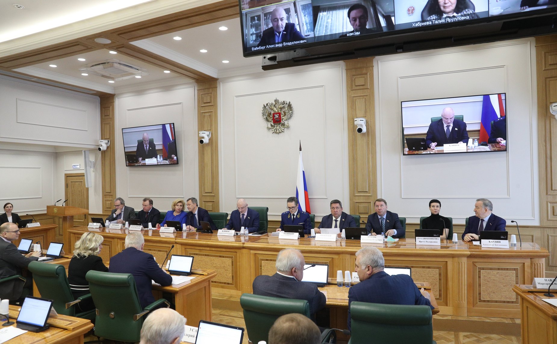 Совместное Заседание Комитета СФ по конституционному законодательству и государственному строительству и Комитета СФ по обороне и безопасности