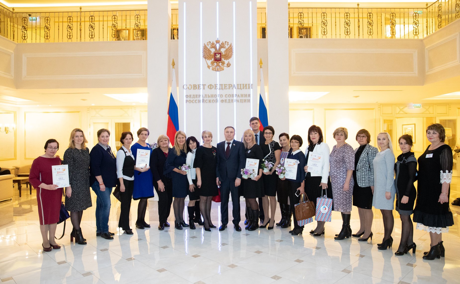 Церемония награждение победителей конкурса «Растим гражданина»