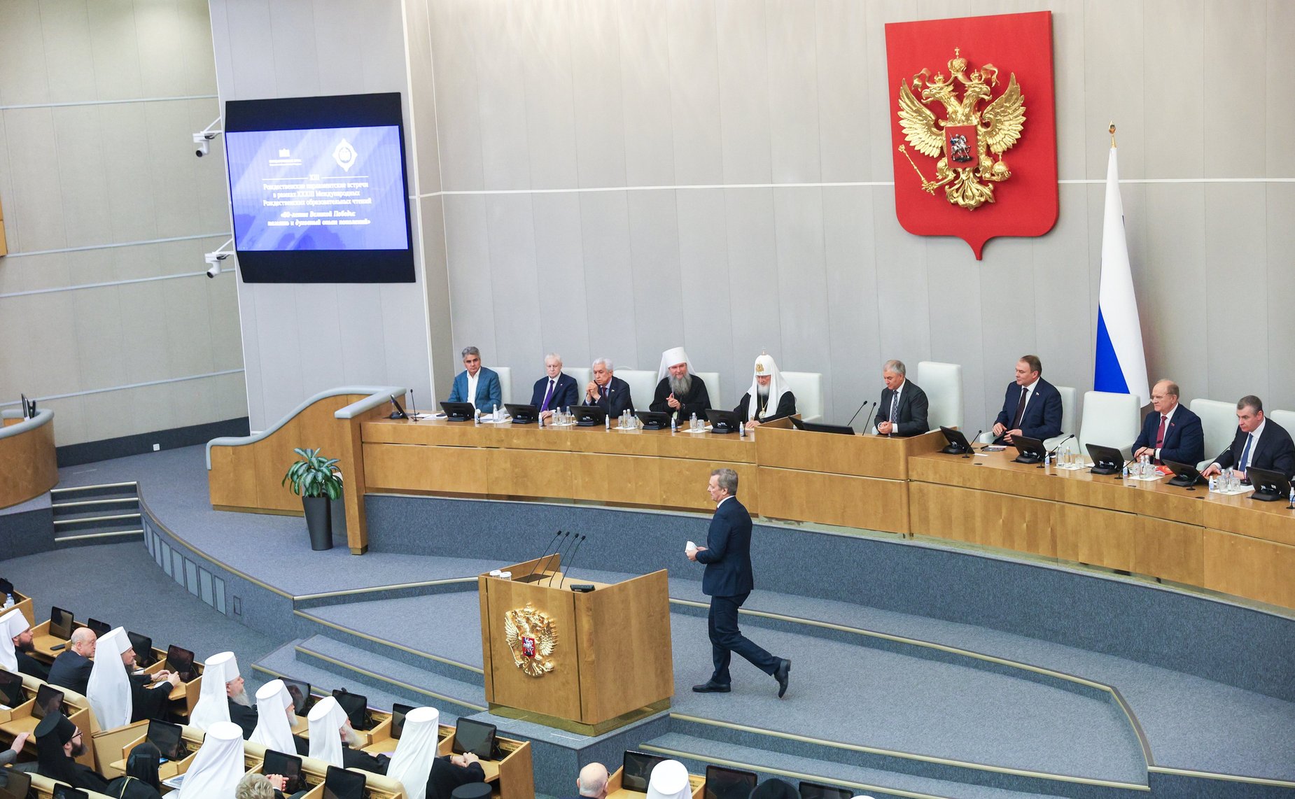 ХIII Рождественские Парламентские встречи в рамках XXХIII Международных Рождественских образовательных чтений «80-летие Великой Победы: память и духовный опыт поколений»