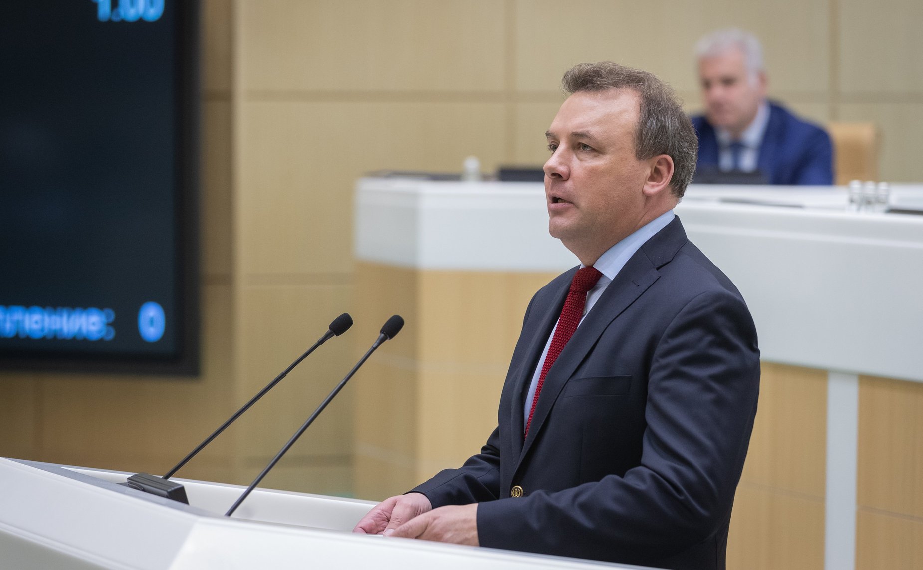 463-е заседание Совета Федерации