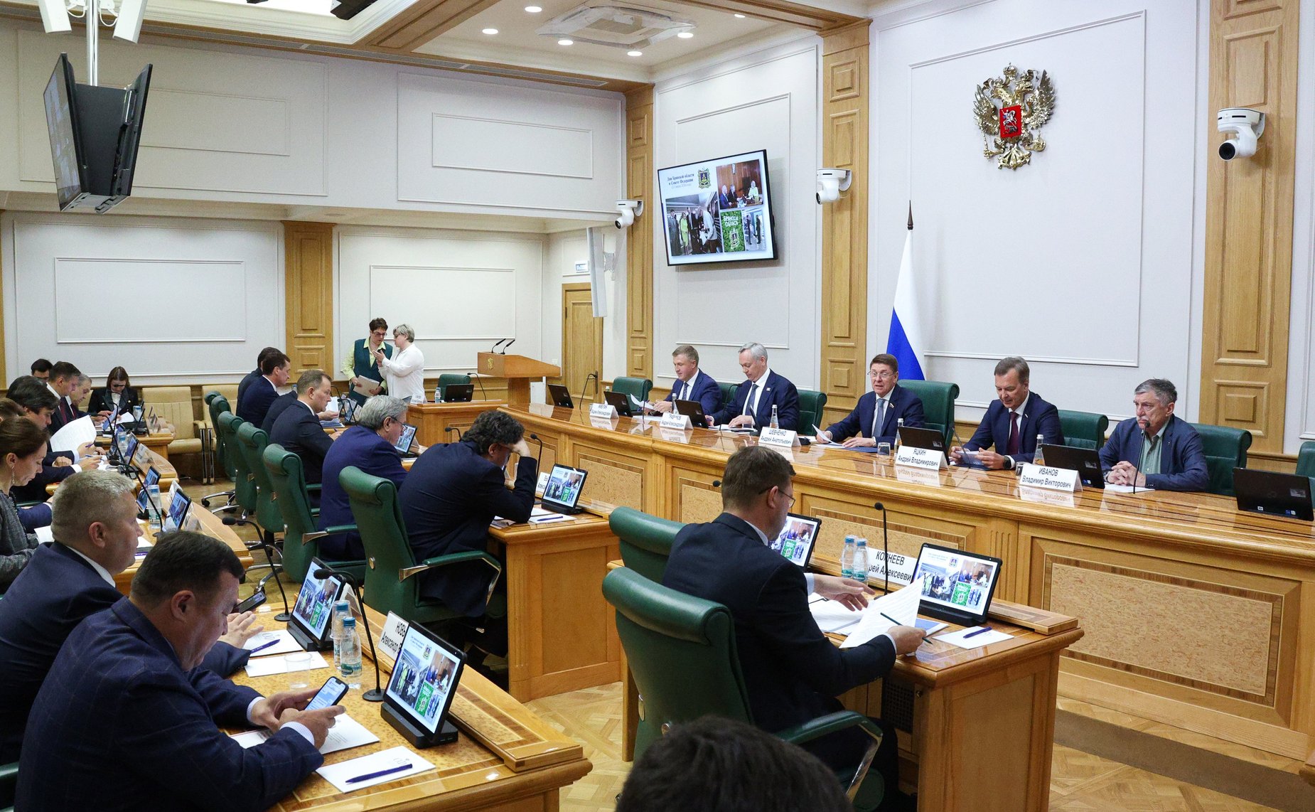 Научно-практическая конференция Комитета Совета Федерации по федеративному устройству, региональной политике, МСУ и делам Севера