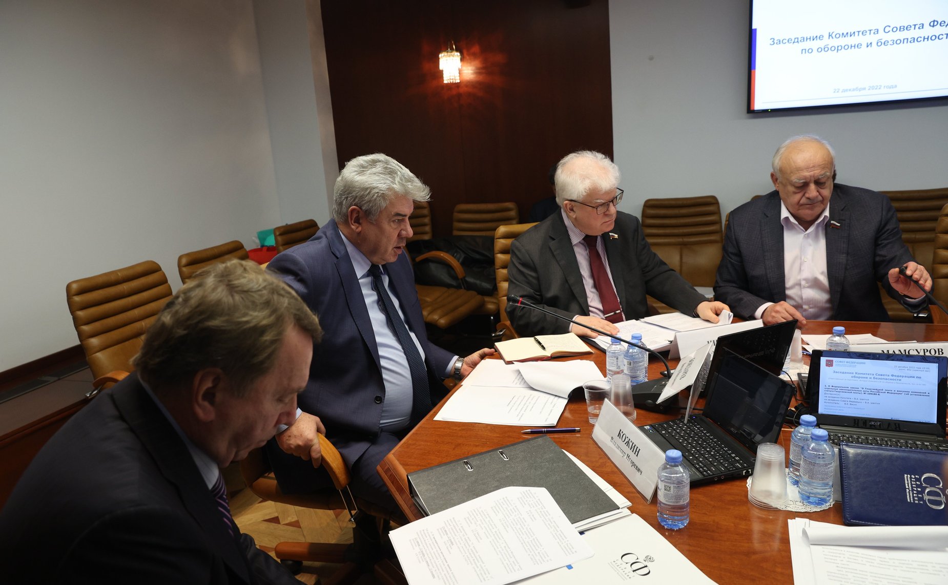 Круглый стол Комитета СФ по обороне и безопасности