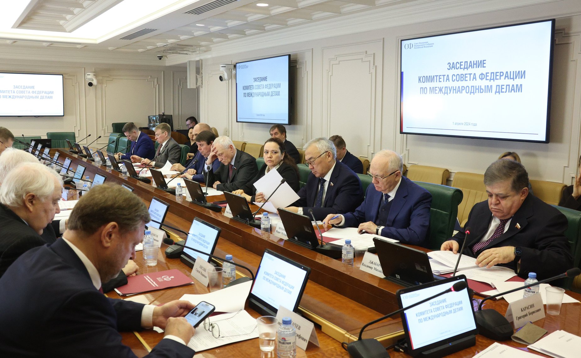 Заседание Комитета Совета Федерации по международным делам