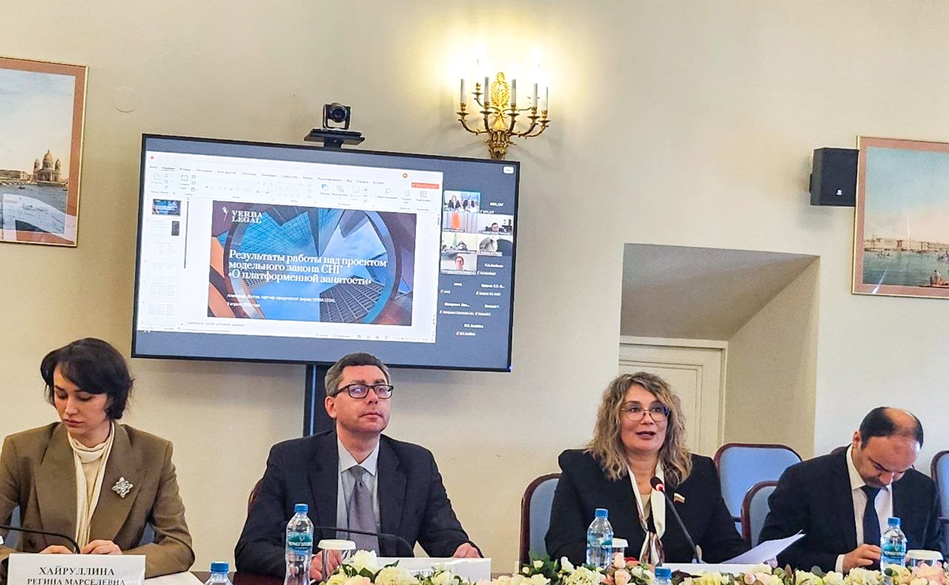 Участие сенаторов РФ в заседании Постоянной комиссии МПА СНГ по социальной политике и правам человека рабочей группы МПА СНГ по разработке модального закона «О платформенной занятости»