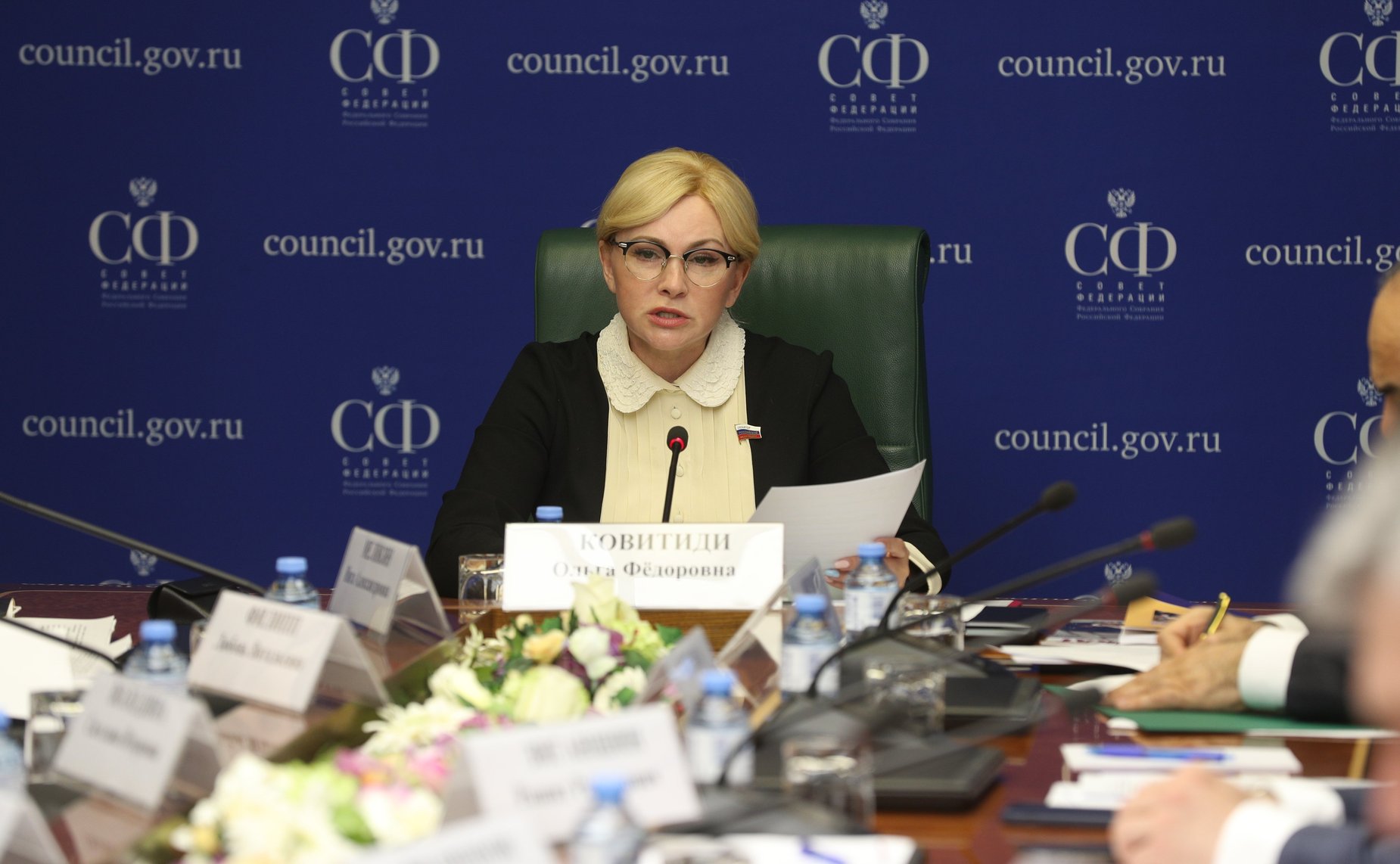 Ольга Ковитиди