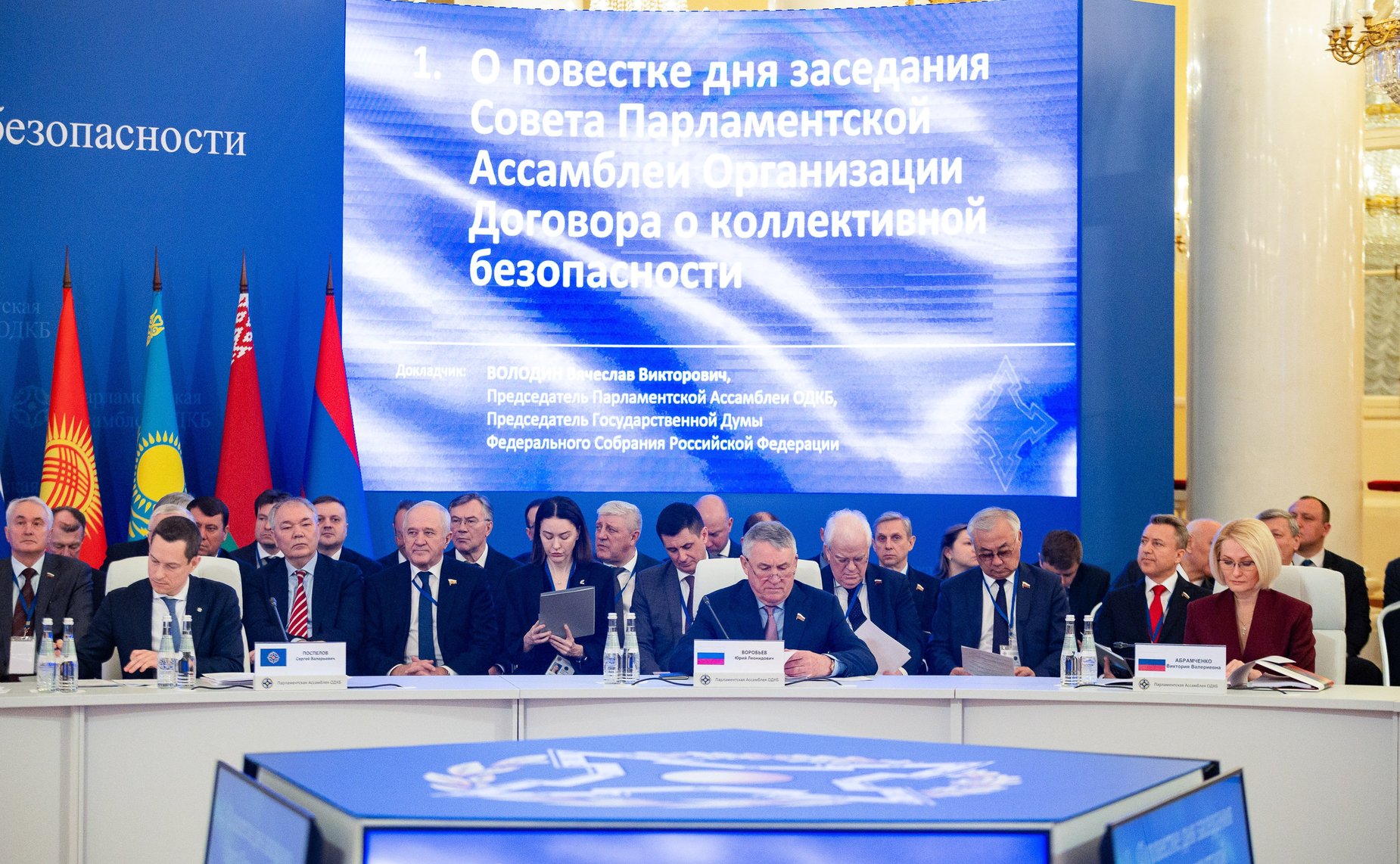 Участие делегации Совета Федерации во главе с заместителем Председателя Совета Федерации в заседании совета ПА ОДКБ