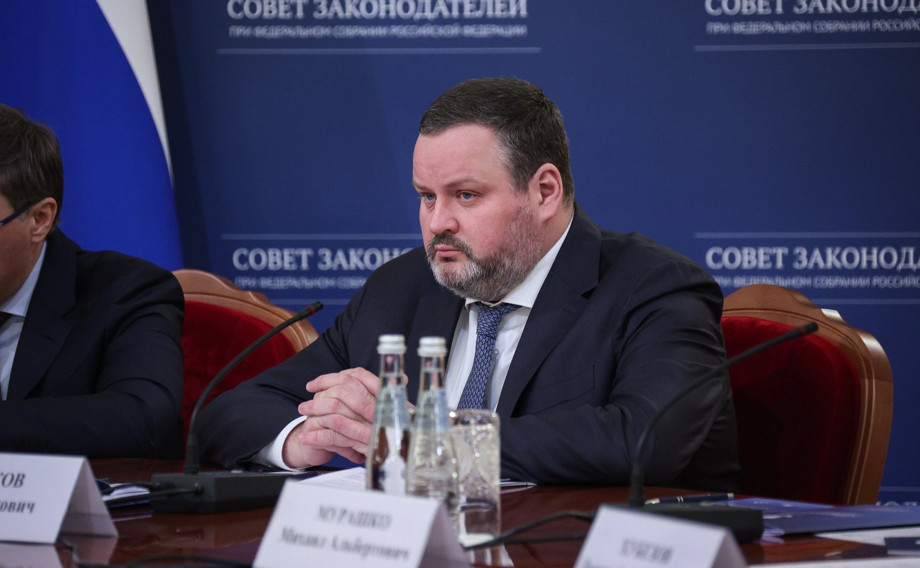 Заседание Президиума Совета законодателей Российской Федерации при Федеральном Собрании Российской Федерации