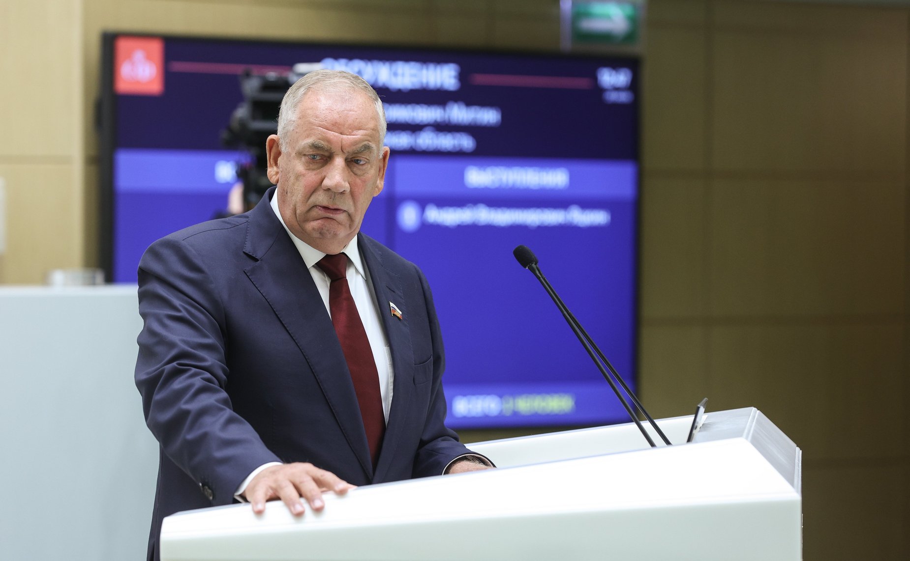 Сергей Митин