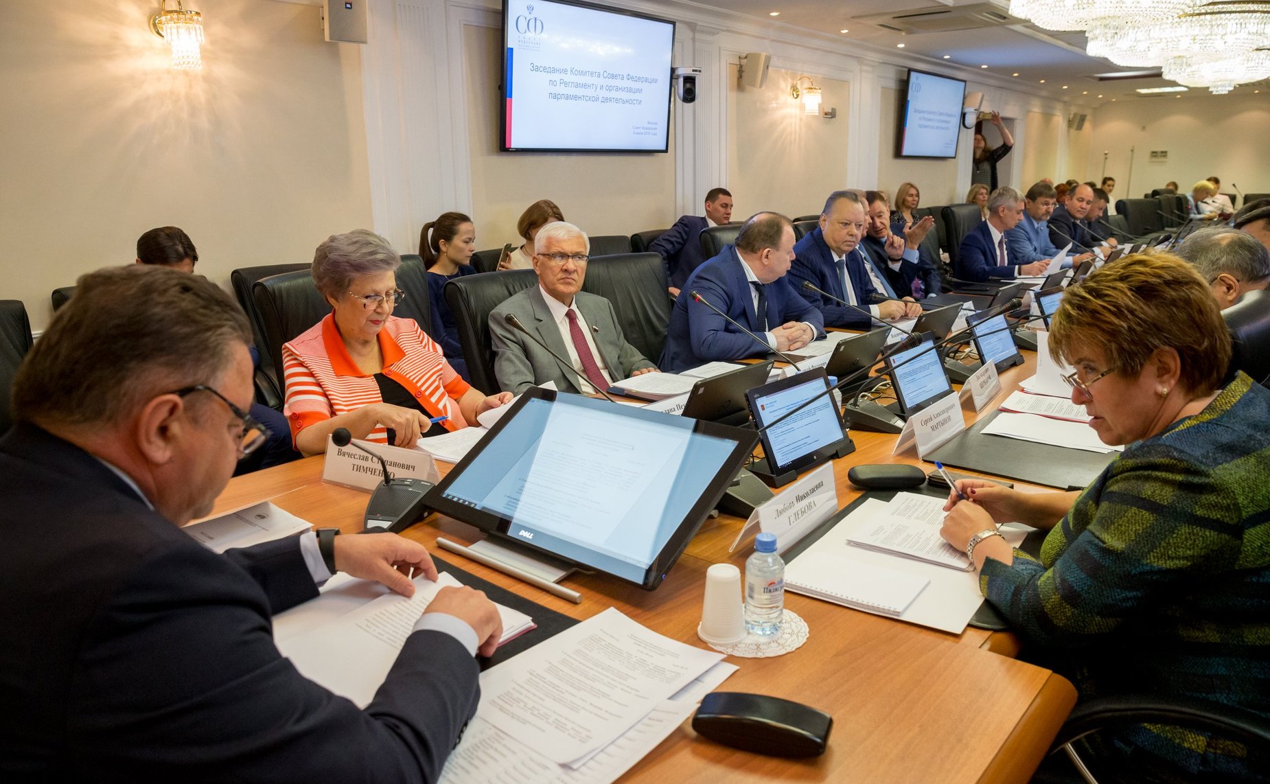 Заседание Комитета Совета Федерации по Регламенту и организации парламентской деятельности