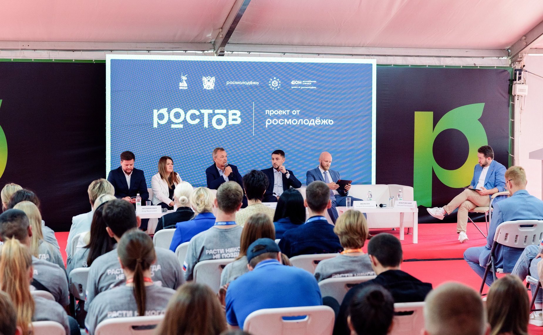 В ходе региональной поездки первый заместитель Председателя СФ Андрей Яцкин посетил ряд объектов и выступил на пленарной дискуссии Всероссийского молодежного образовательного форума «Ростов»