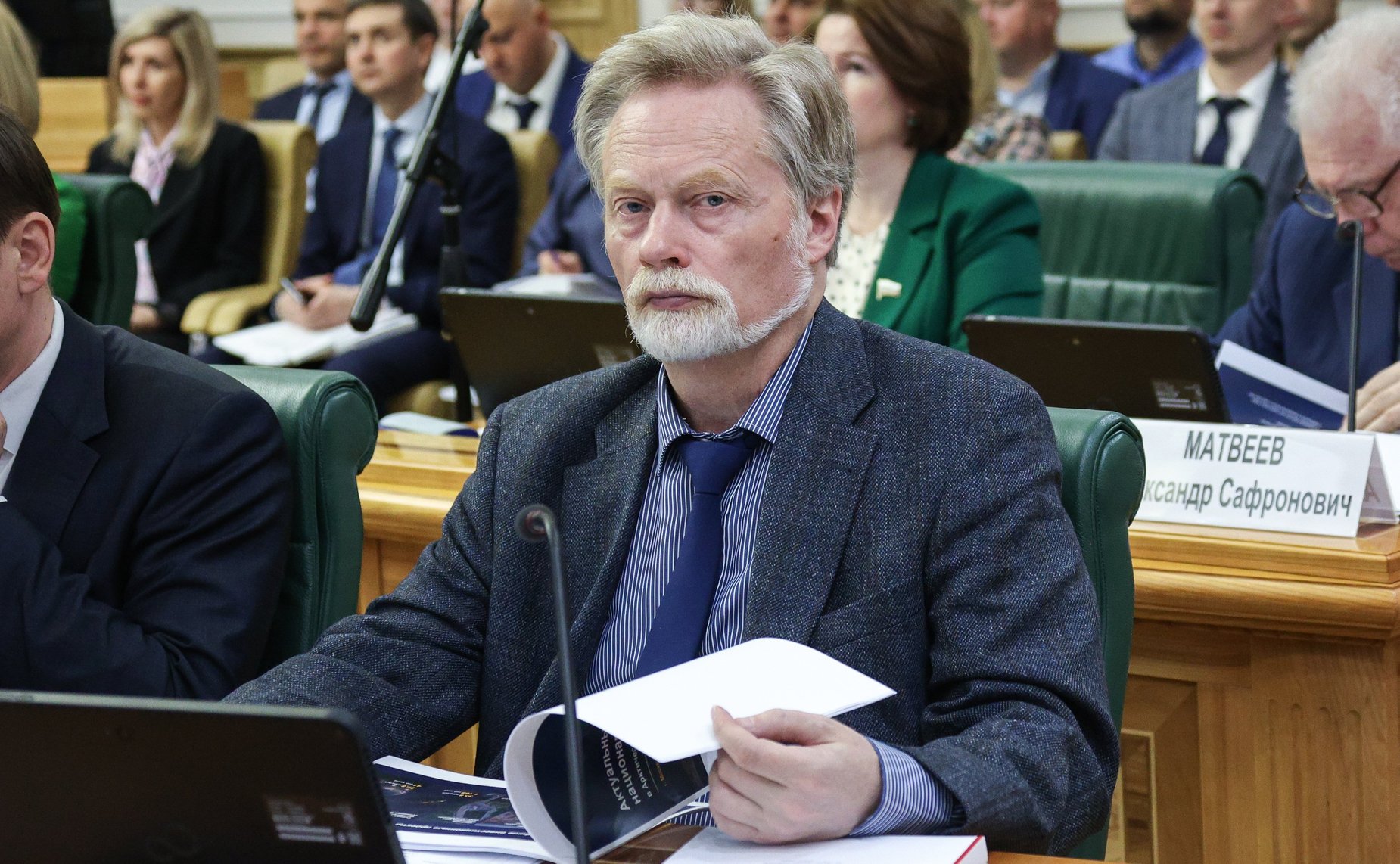 Заседание Совета по вопросам развития Дальнего Востока, Арктики и Антарктики на тему «Актуальные вопросы обеспечения национальных интересов в Арктической зоне Российской Федерации»