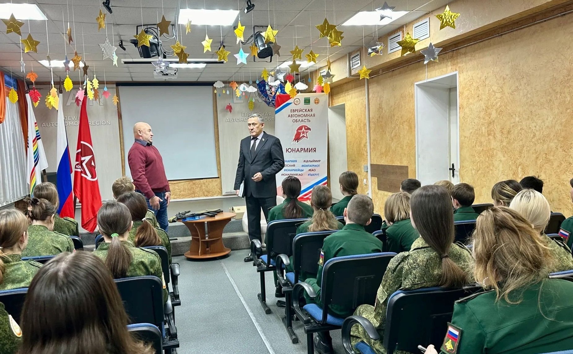 Юрий Валяев провел встречу с юнармейцами Еврейской автономной области