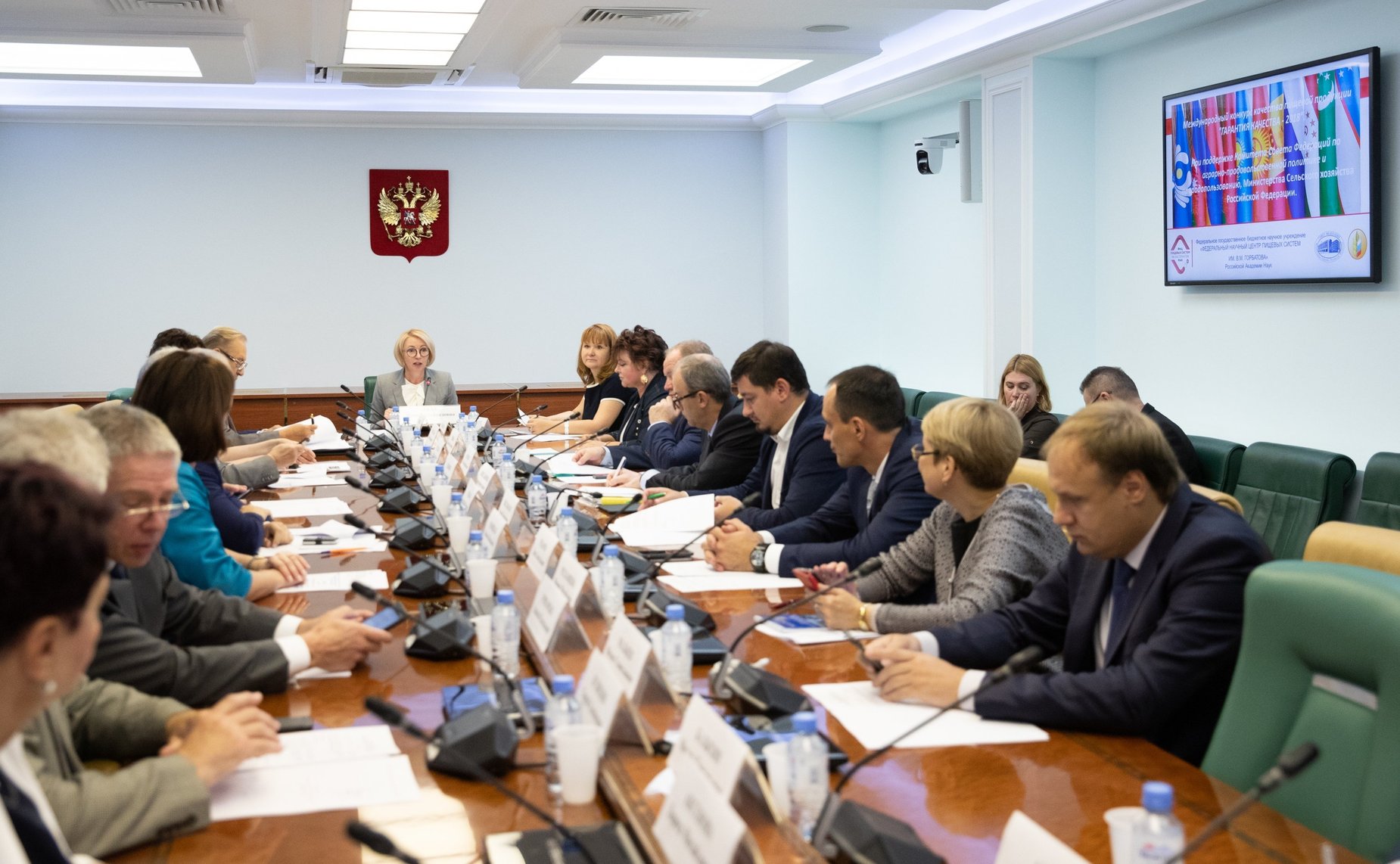 Заседание наблюдательного совета Международного конкурса качества пищевой продукции «ГАРАНТИЯ КАЧЕСТВА-2018»