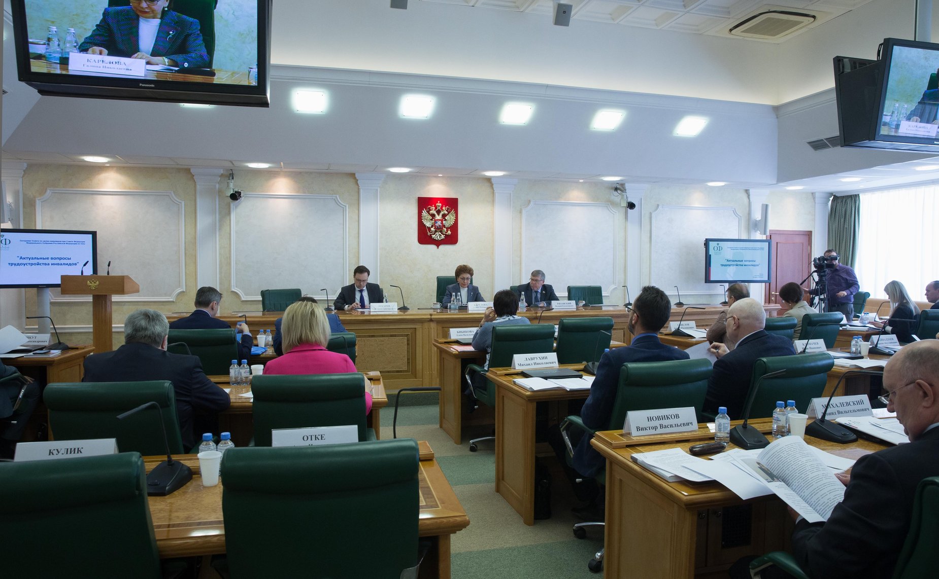 Заседание Совета по делам инвалидов на тему «Актуальные вопросы трудоустройства инвалидов»