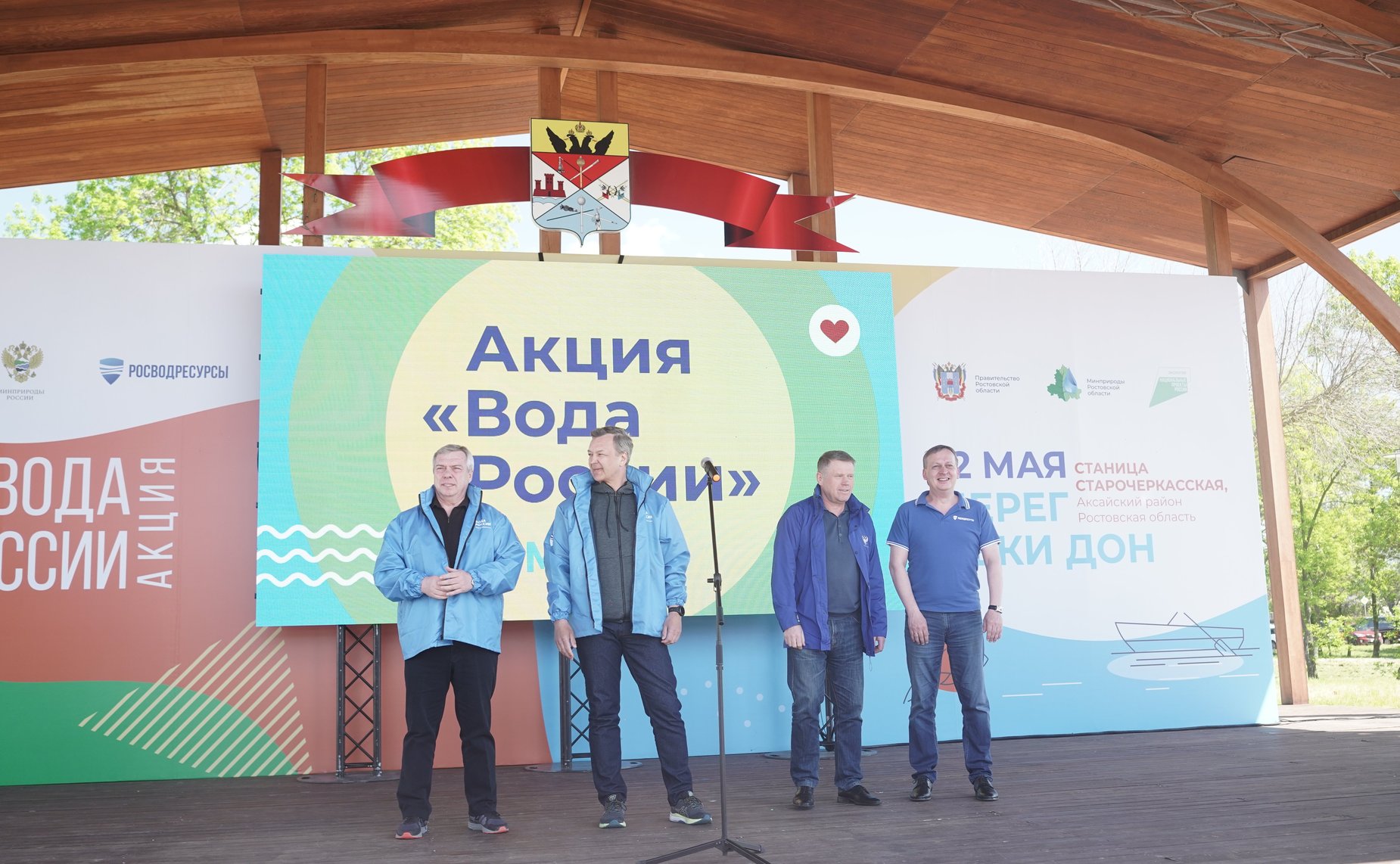 Первый заместитель Председателя СФ Андрей Яцкин принял участие во Всероссийской экологической акции «Вода России»