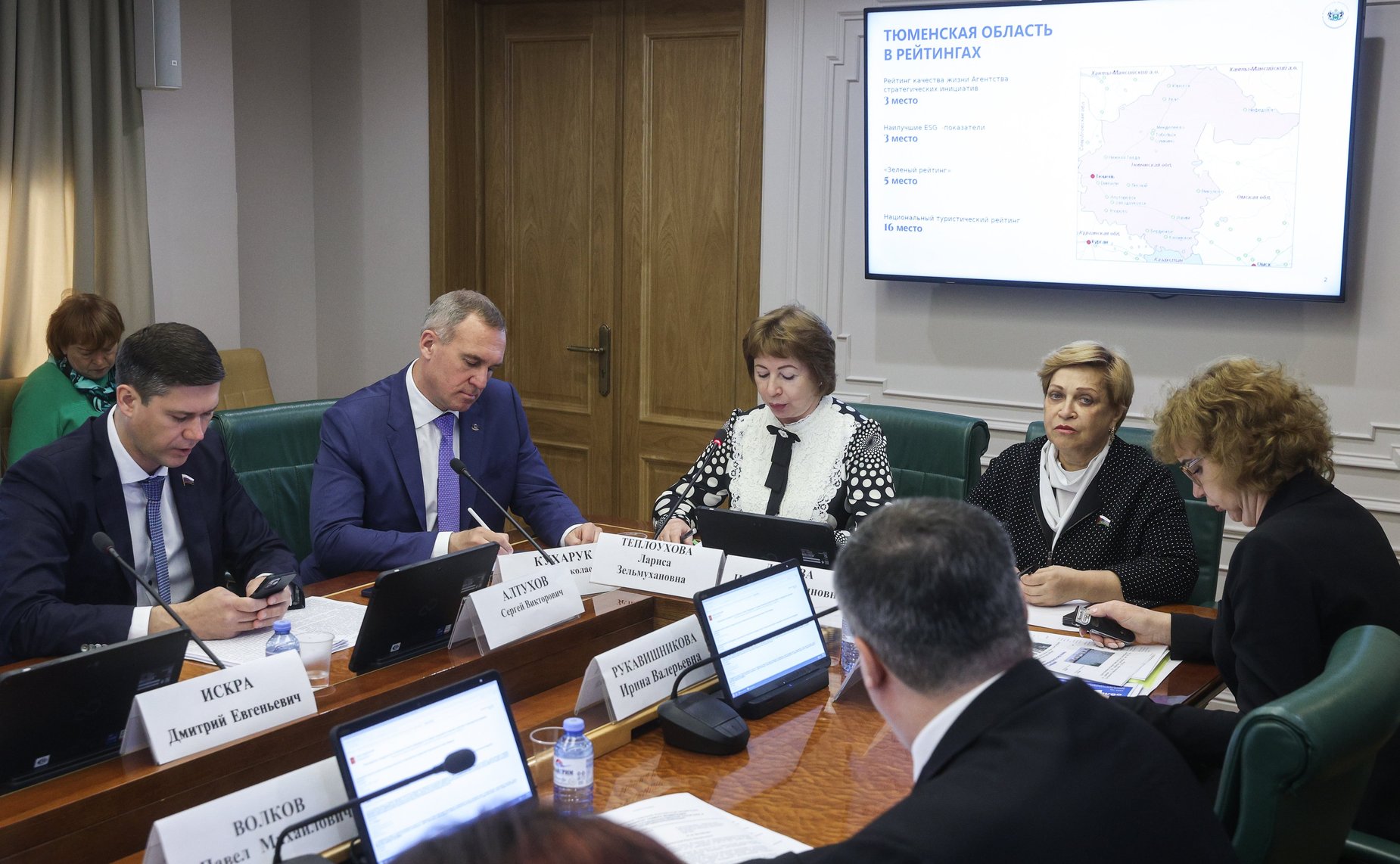 Расширенное заседание Комитета СФ по аграрно-продовольственной политике и природопользованию (в рамках Дней Тюменской области)