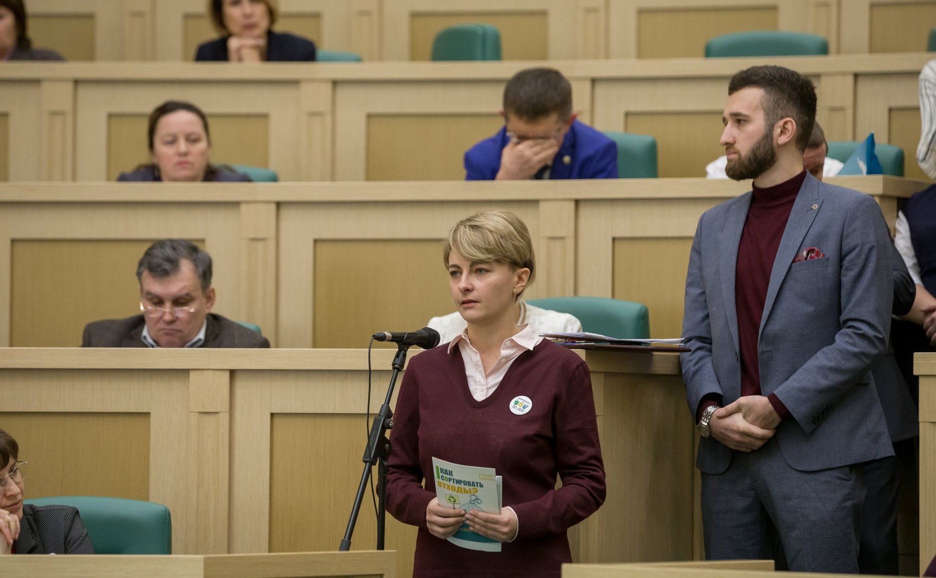 Встреча с активистами экологического образования, посвященная итогам проведения Года добровольца (волонтера)