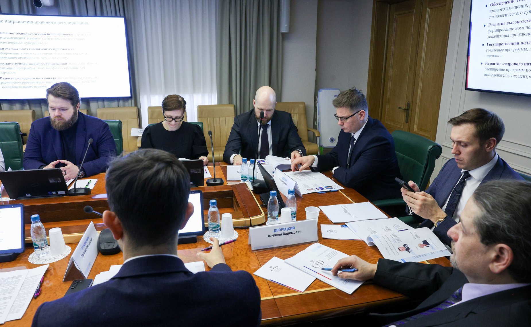 Панельная дискуссия Комитета Совета Федерации по Регламенту и организации парламентской деятельности