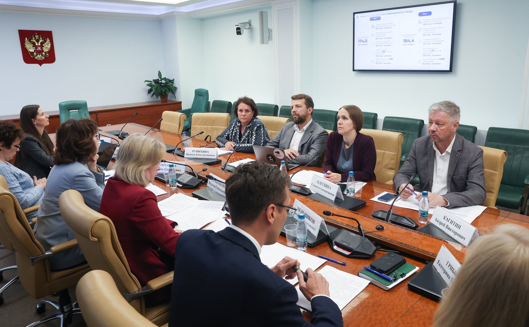 Совещание Комитета Совета Федерации по социальной политике «О реализации в Российской Федерации Типовой модели системы долговременного ухода за гражданами пожилого возраста и инвалидами, нуждающимися в уходе. Опыт регионов»