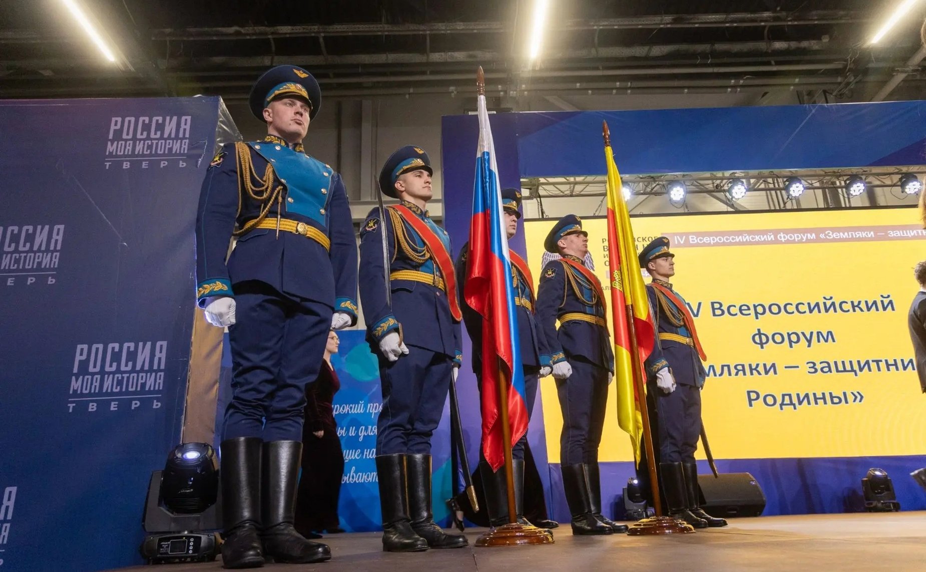 Людмила Скаковская и Андрей Епишин приняли участие в IV Всероссийском форуме «Земляки – защитники Родины»