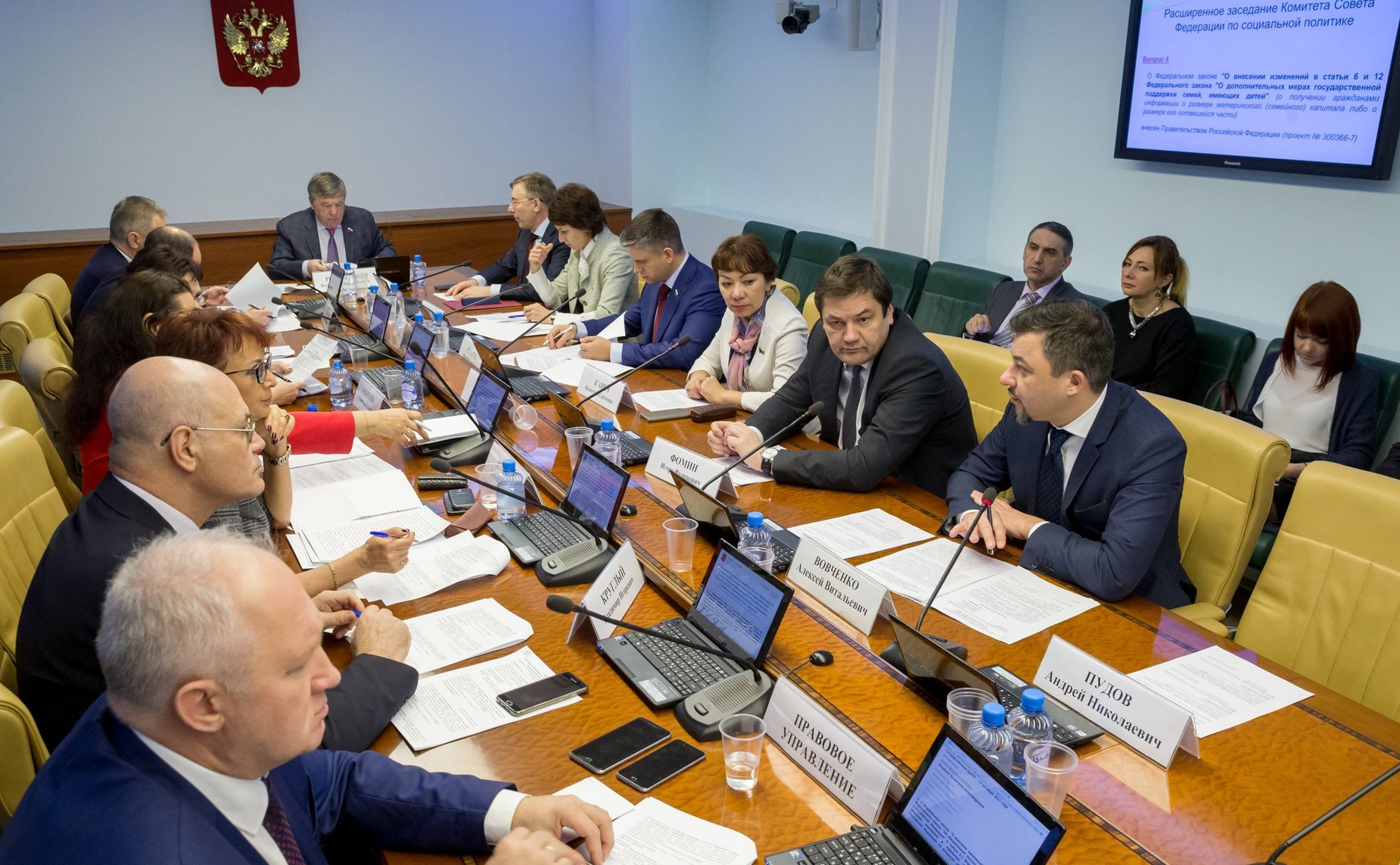 Заседание Комитета СФ по социальной политике