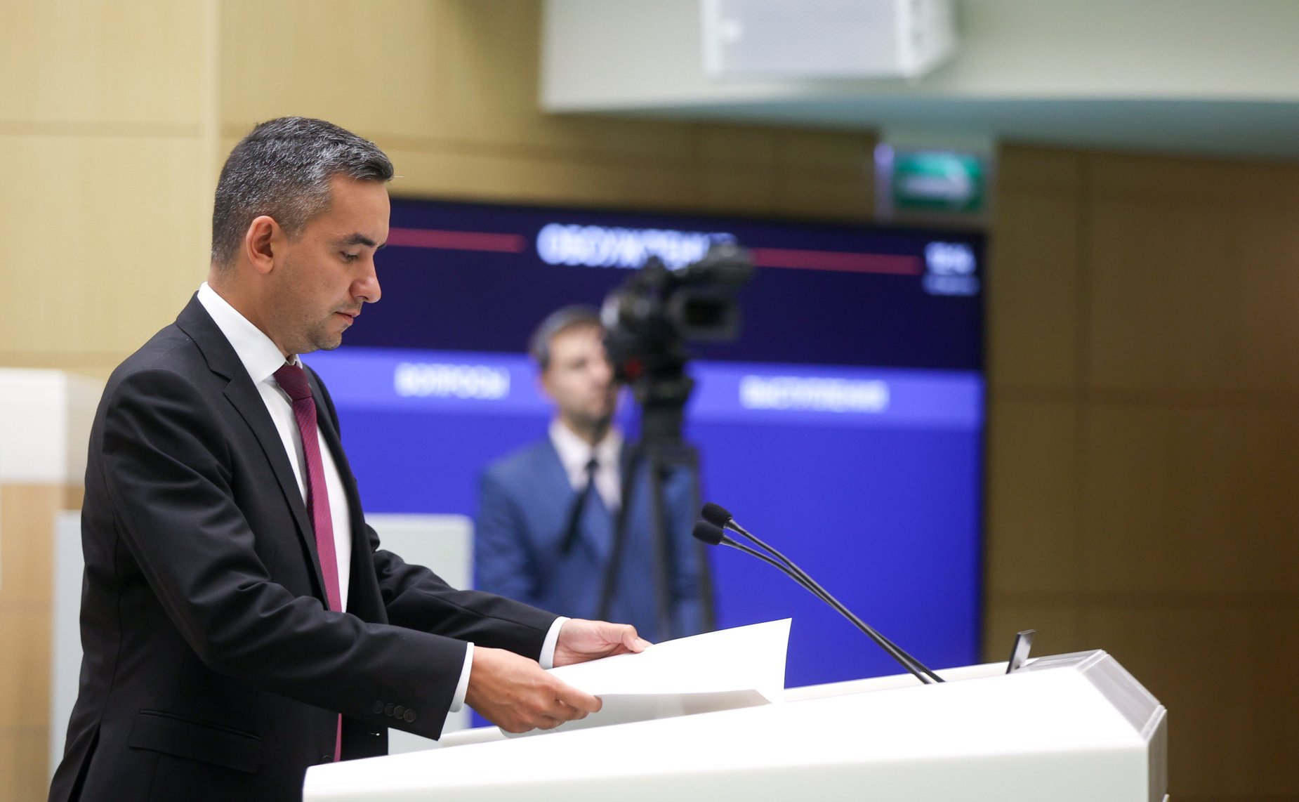 Александр Трембицкий