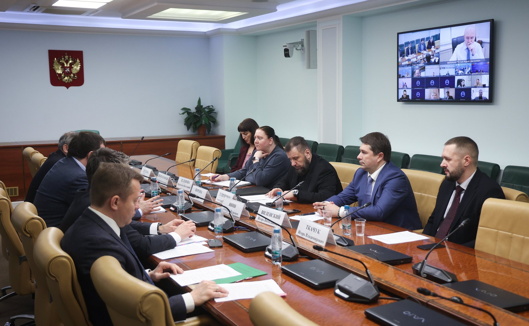 Совещание «Перспективы и проблемы привлечения государственных и частных инвестиций в экономики ДНР, ЛНР, Запорожской области и Херсонской области, а также вопросы развития преференциальных режимов на территориях этих субъектов РФ»