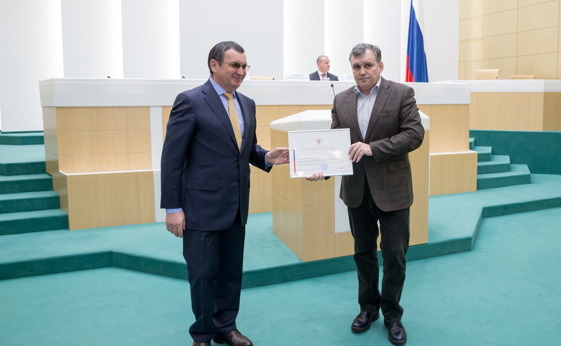 Встреча с активистами экологического образования, посвященная итогам проведения Года добровольца (волонтера)