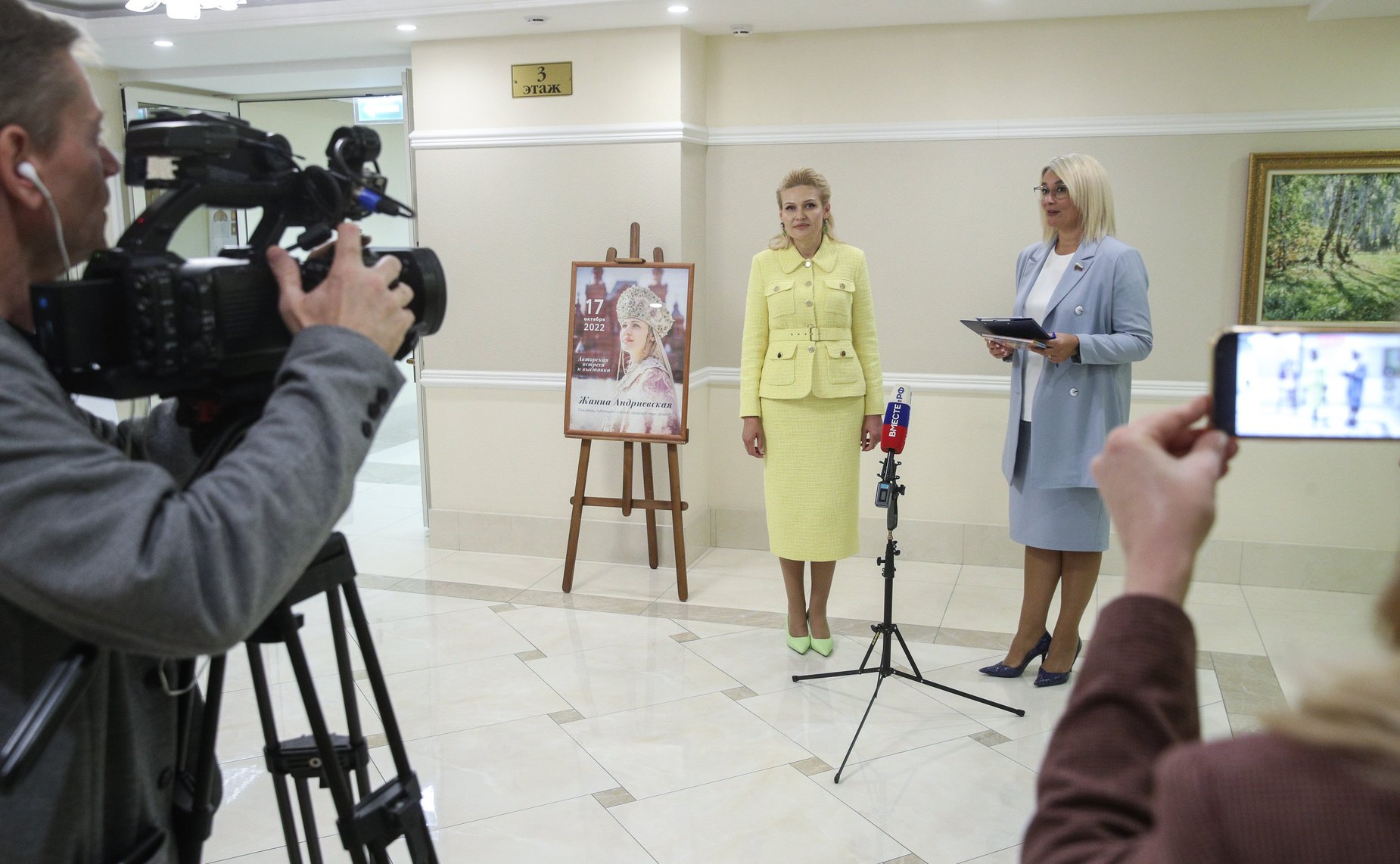 Открытие в Совете Федерации выставки о книжной серии «Удивительная Русь»