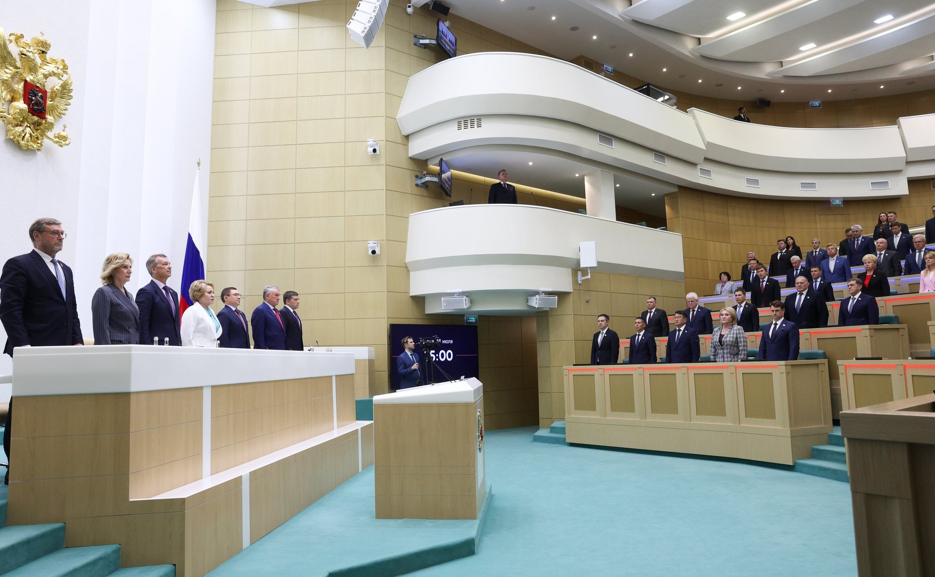 594-е заседание Совета Федерации