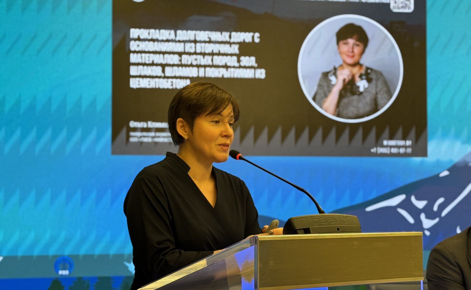 Круглый стол, посвящённый инновациям в технологических, проектных и инженерных решениях для Арктики и Дальнего Востока на Х международной научно-практической конференции «Дальний Восток и Арктика: устойчивое развитие»