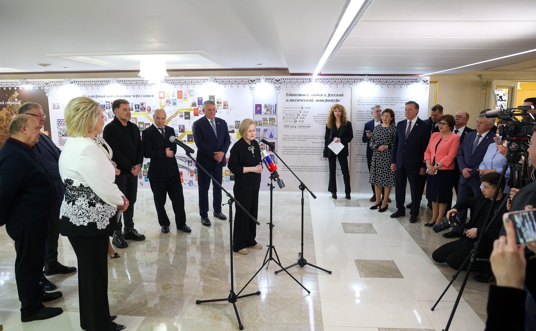 Открытие в Совете Федерации выставки «Единство России в книгах: о труде, ценностях, языке и любви к родной земле»