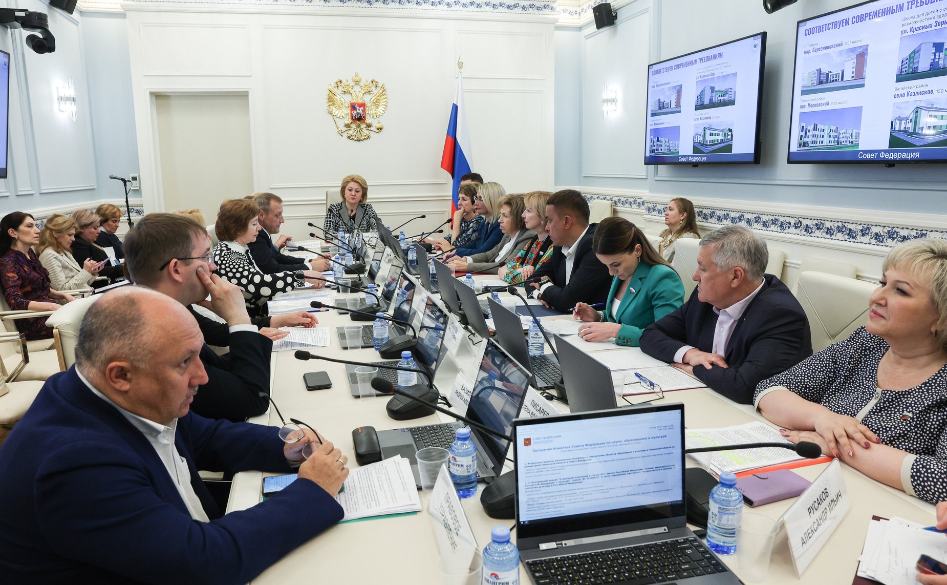 Расширенное заседание Комитета СФ по науке, образованию и культуре (в рамках Дней Тюменской области)