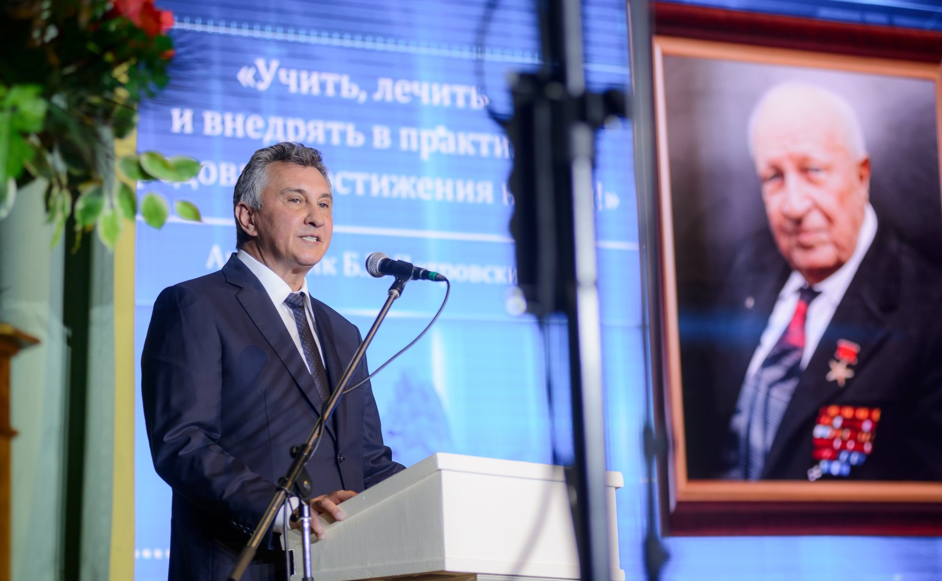 Инна Святенко приняла участие в торжественной церемонии посвящения в первые студенты Медицинского университета им. акад. Б.В. Петровского (Университет Петровского)