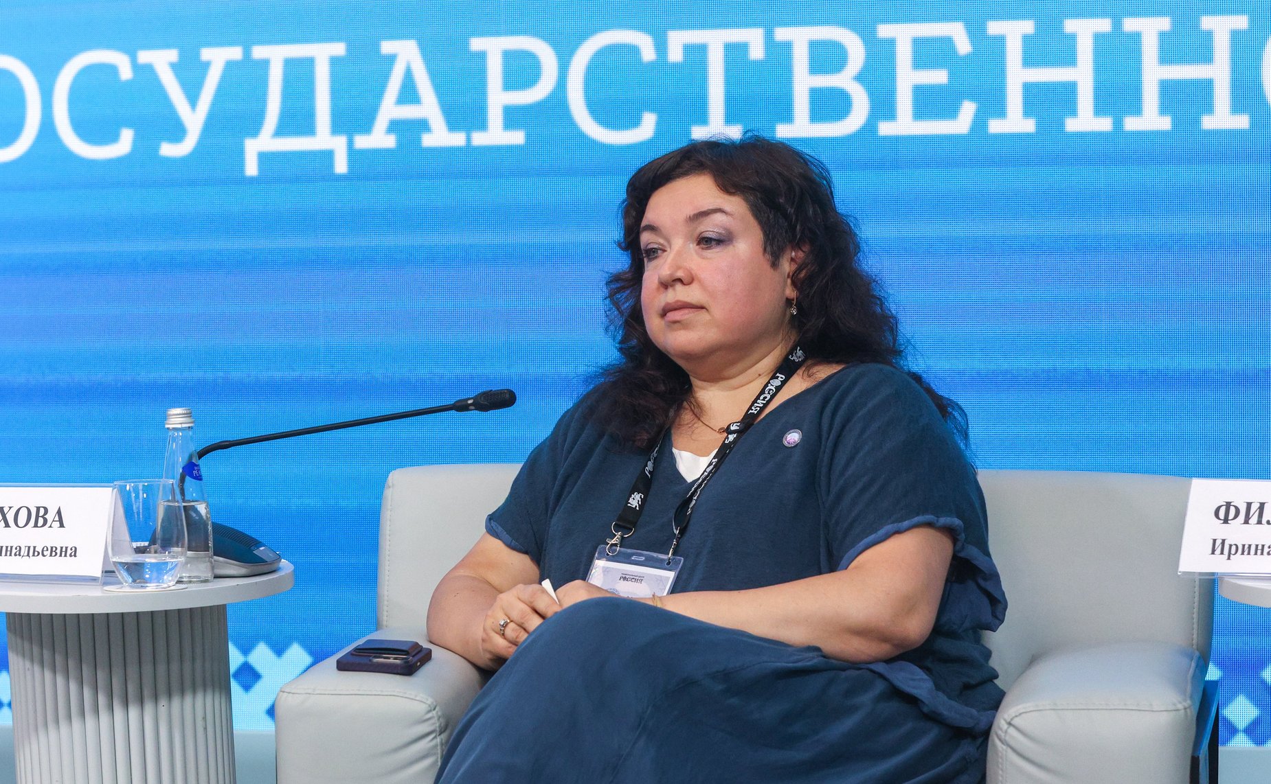 Второй Форум женщин Севера. Стратегическая сессия «Социальное благополучие северян: принципы государственной политики»