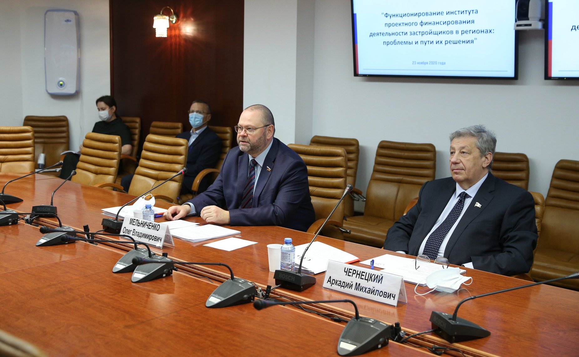 Парламентские слушания Комитета СФ по федеративному устройству, региональной политике, местному самоуправлению и делам Севера