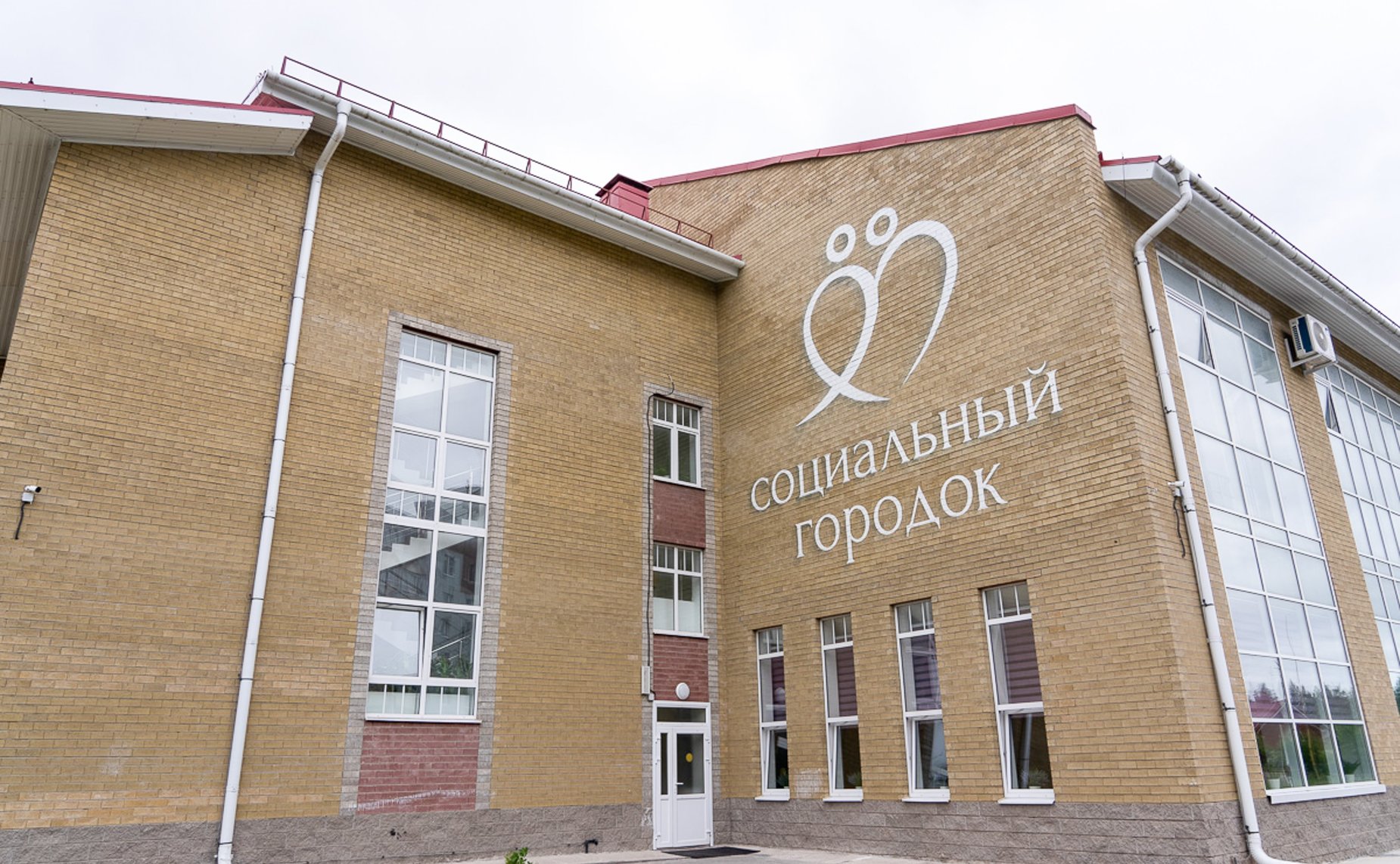 Выездное заседание Комиссии СФ по мониторингу законодательства РФ в сфере государственного контроля (надзора) и муниципального контроля в РФ. Социальный городок