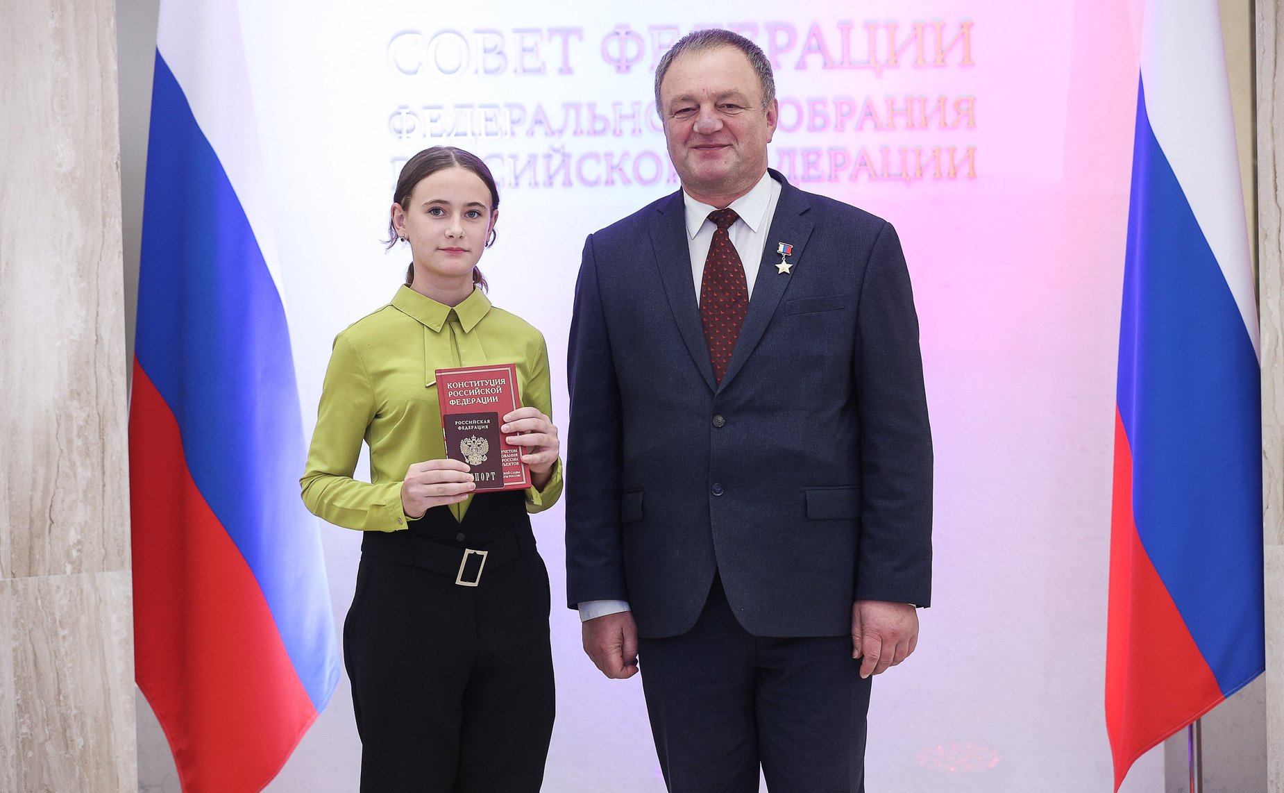 Торжественная церемония вручения паспортов граждан РФ 14-летним жителям Луганской Народной Республики и Херсонской области